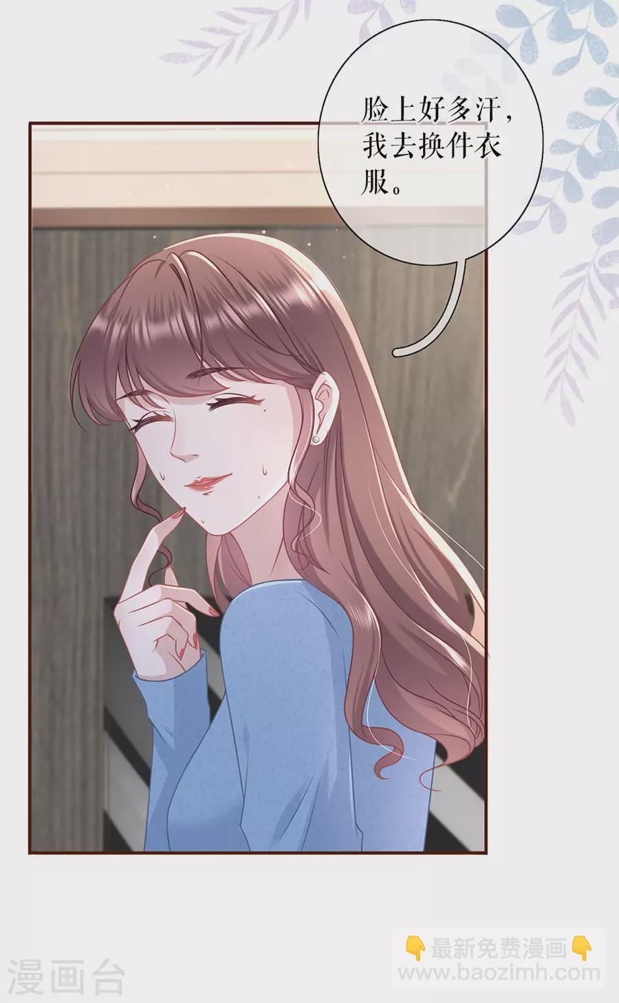 第67话 逃避14