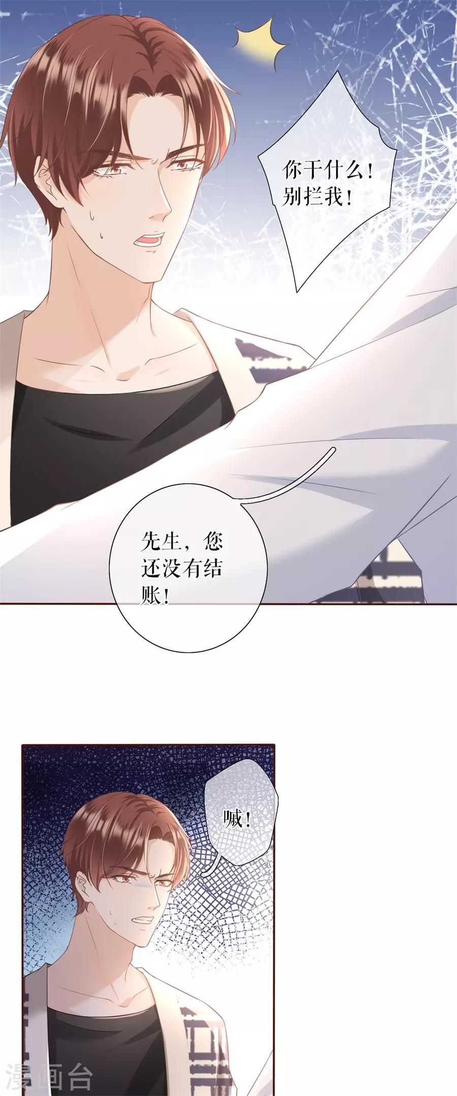 第16话 无中编书8