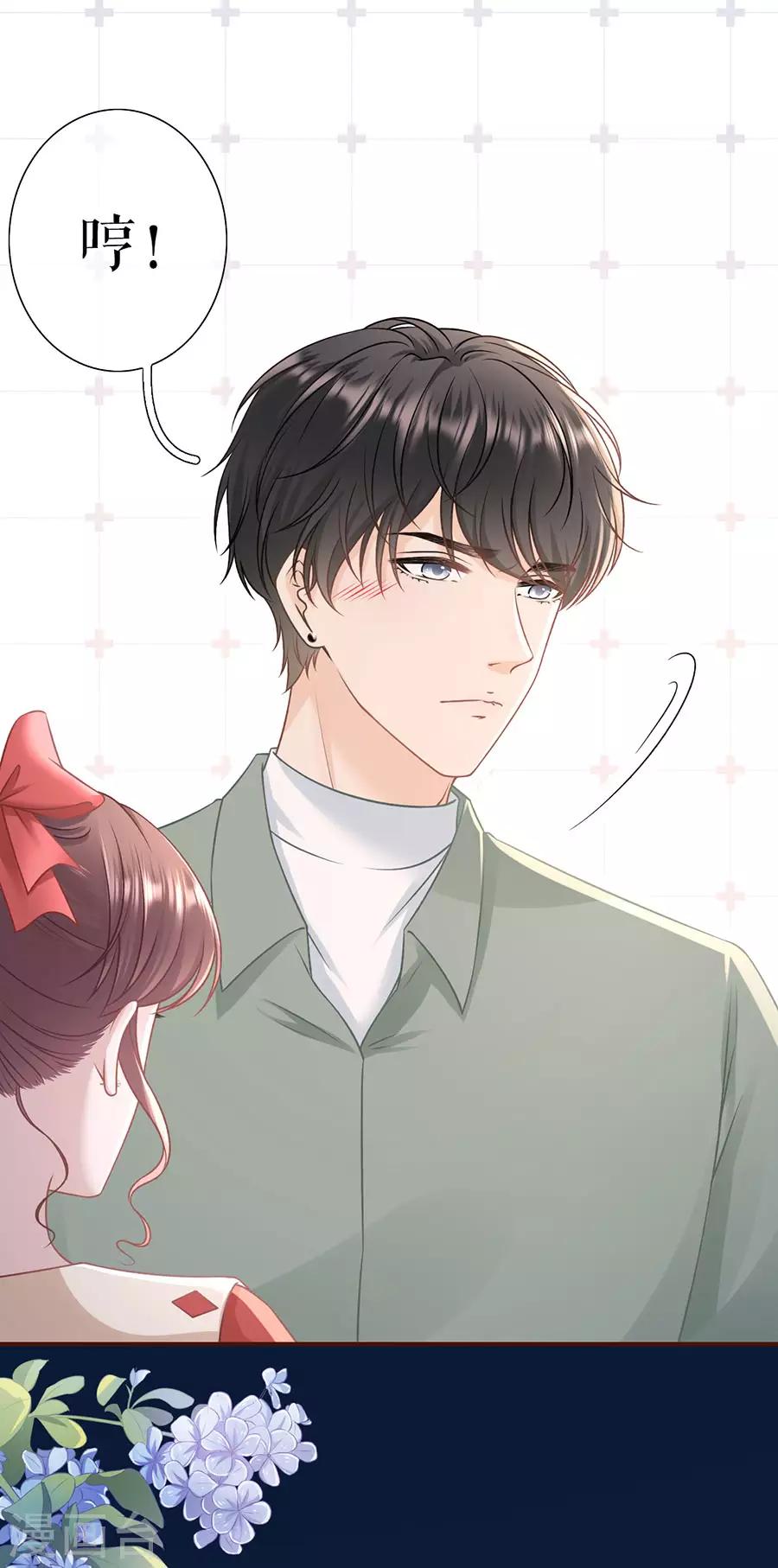 第47话 发帖求助5