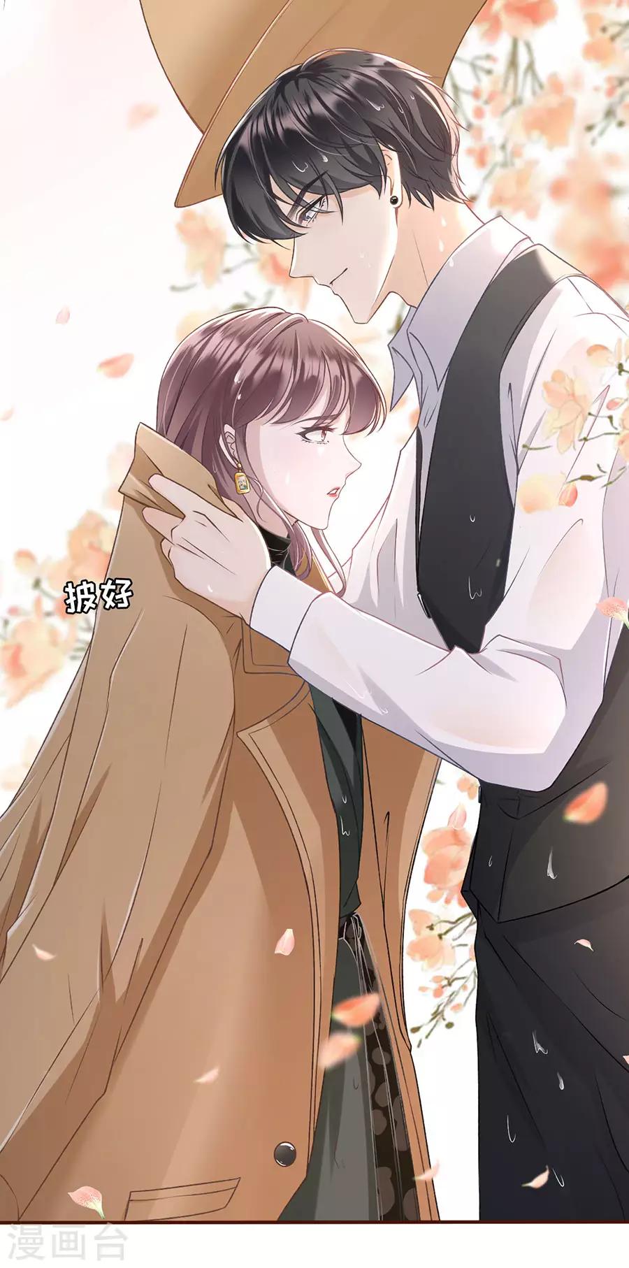 第5话 一场好戏4