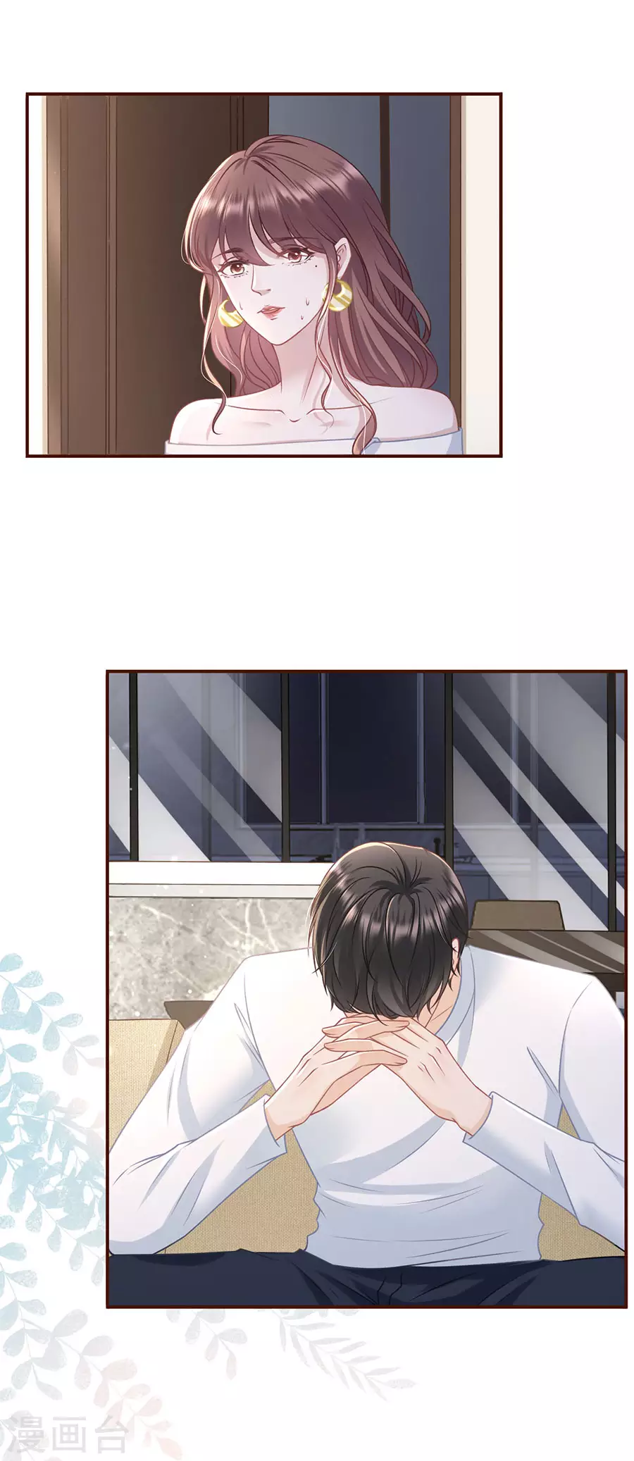 第71话 和好4