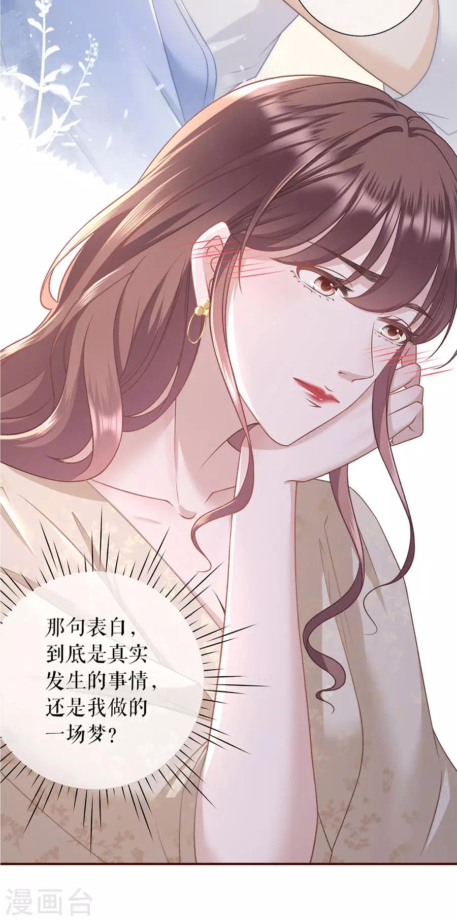 第39话 困扰和评价11