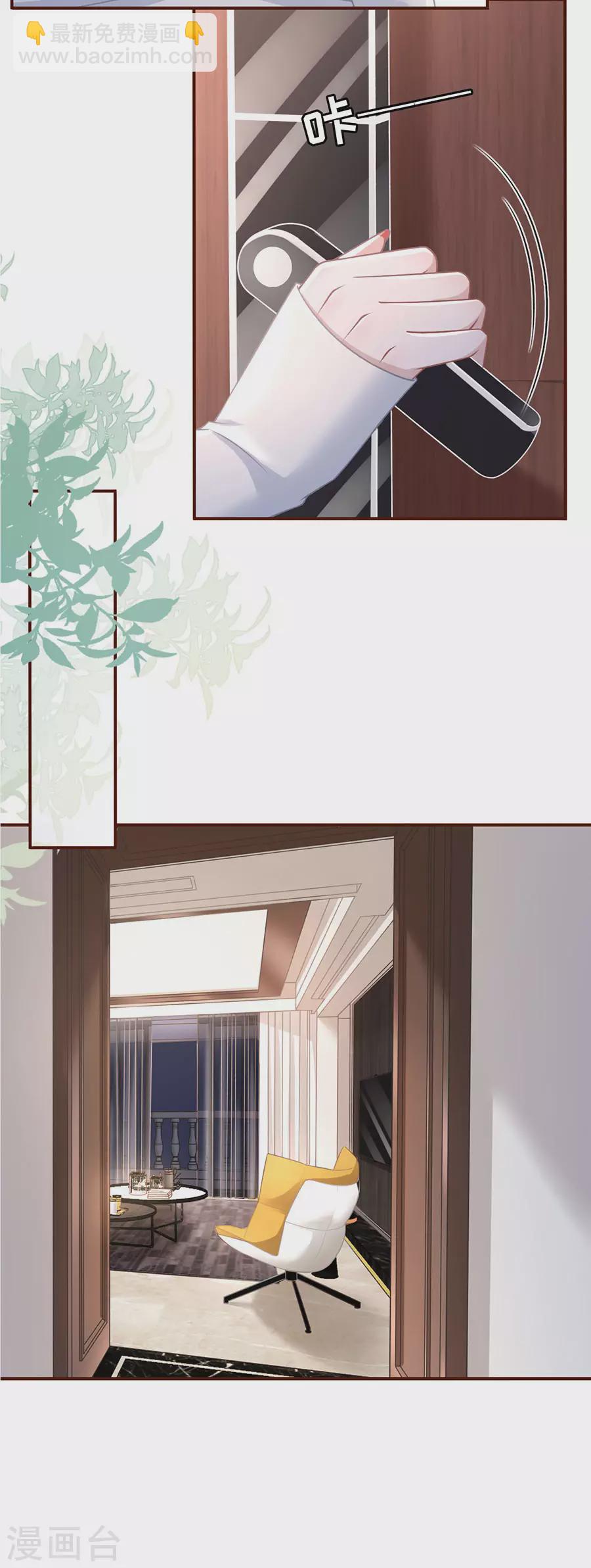 第71话 和好3