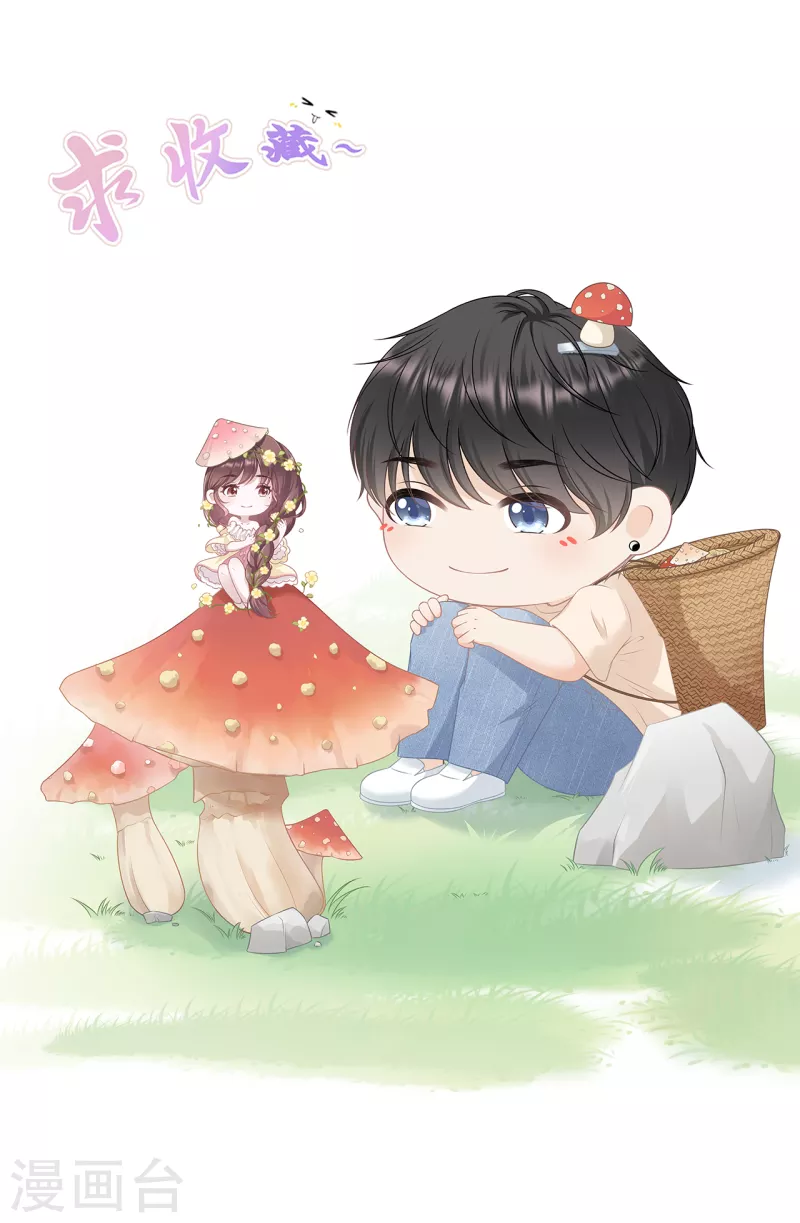 第100话 情敌相见28