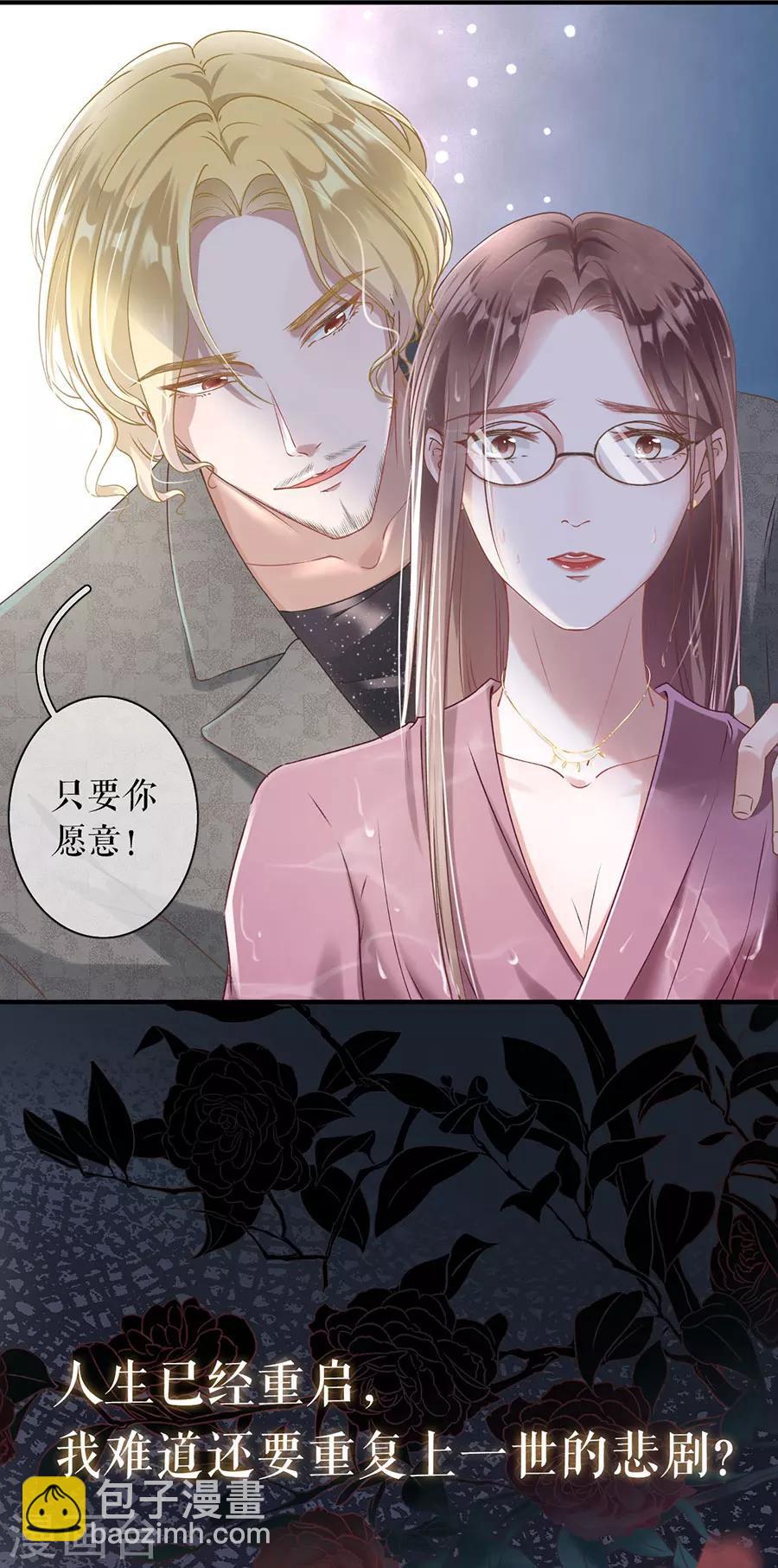 预告3