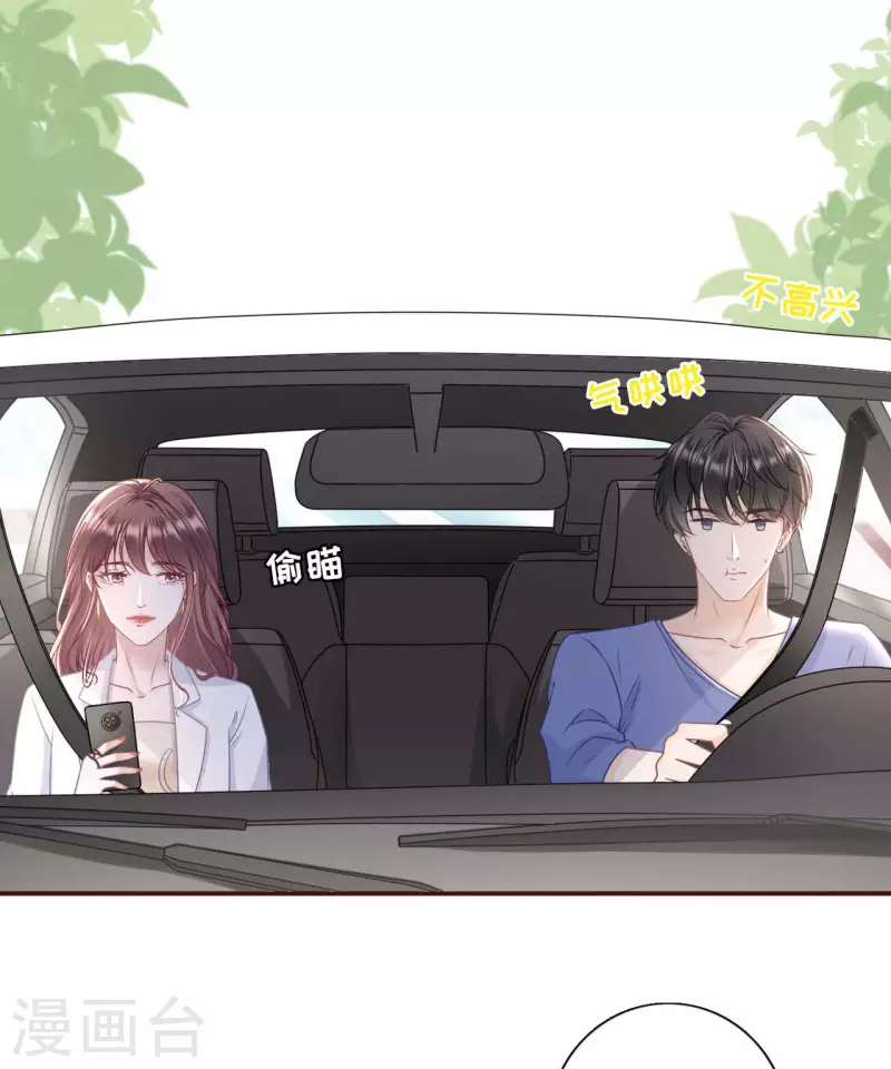 第95话 最毒妇人心5