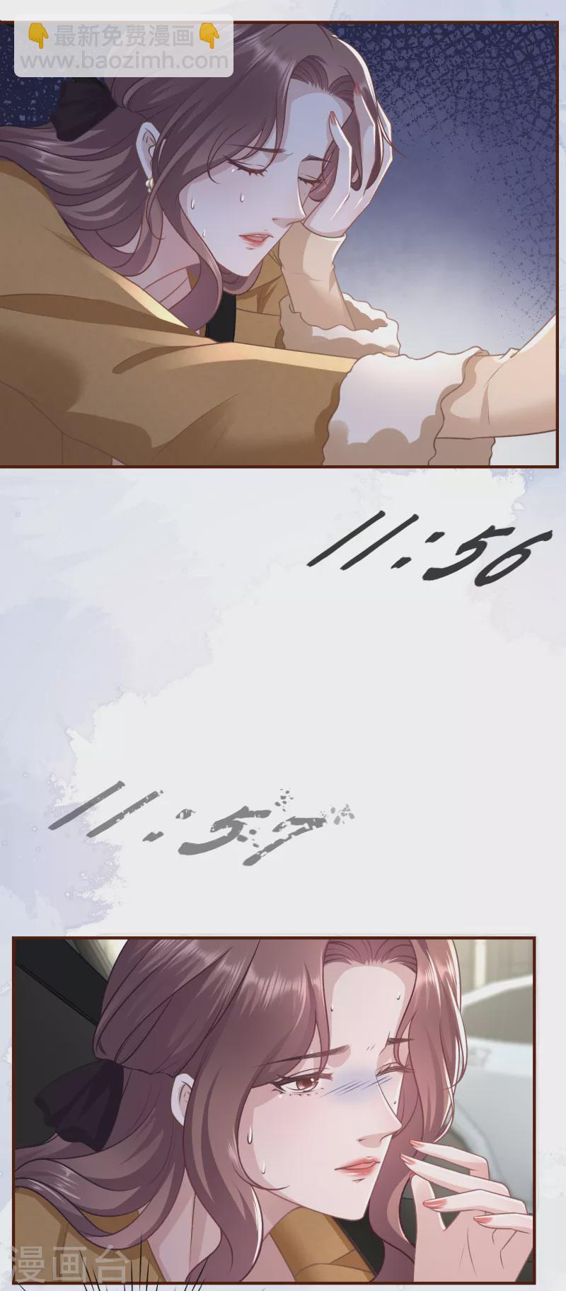 第122话 难道回去了？6