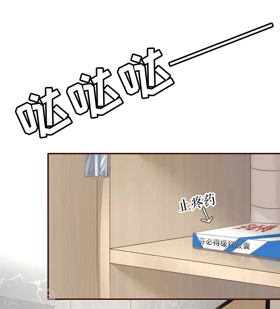 第36话 秦川的秘密9