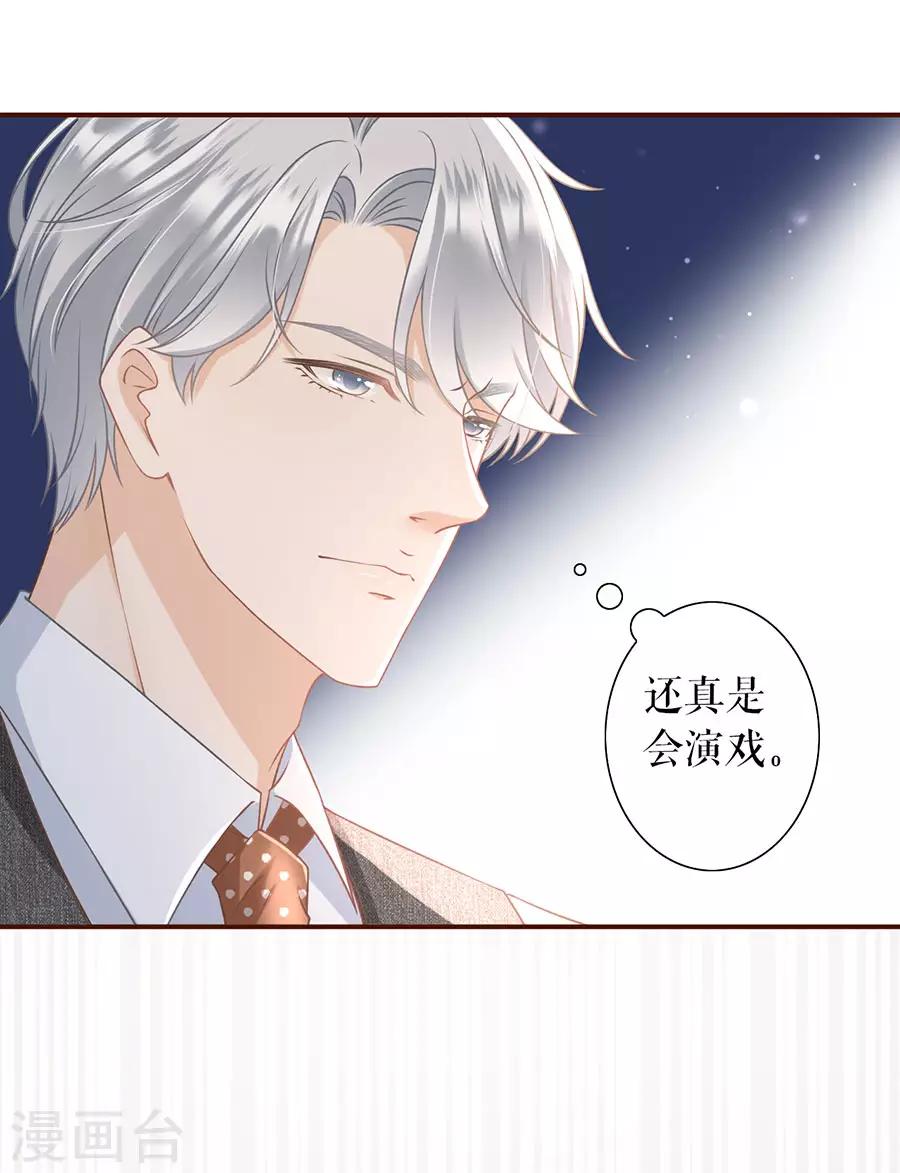 第19话 匿名举报5