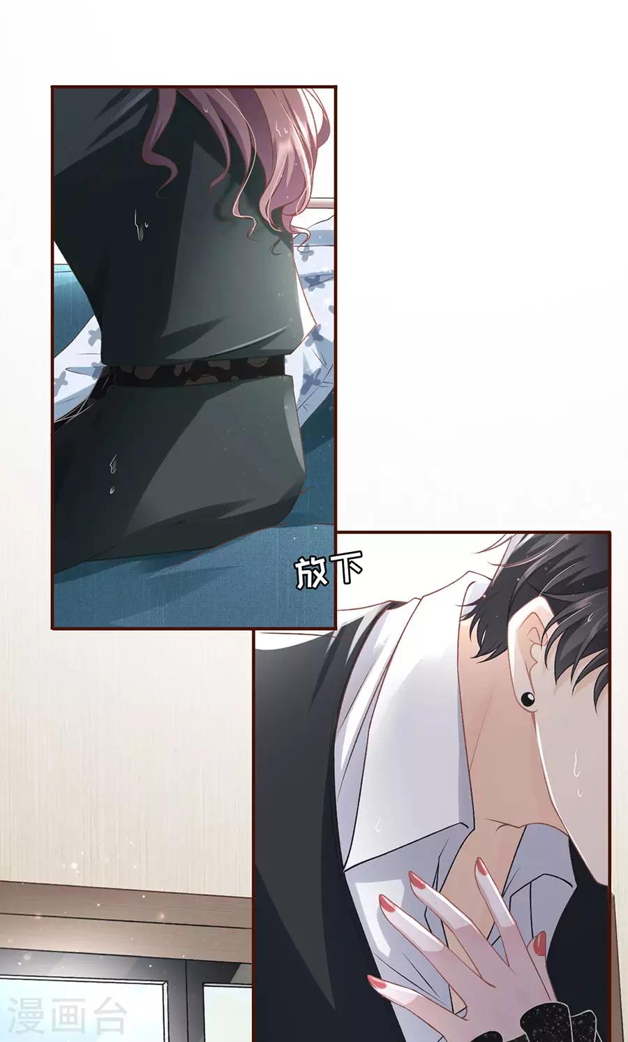 第5话 一场好戏20
