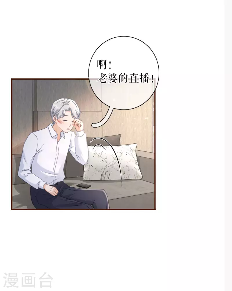 第97话 酒后失态18