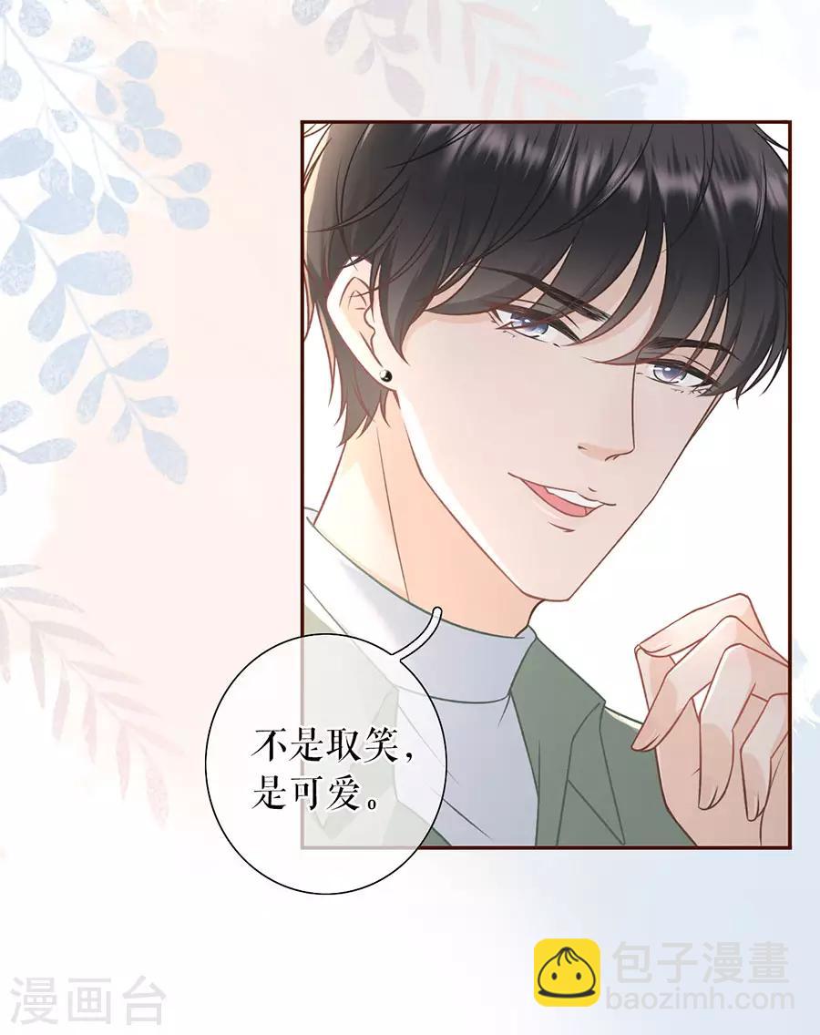 第44话 青春的回忆28