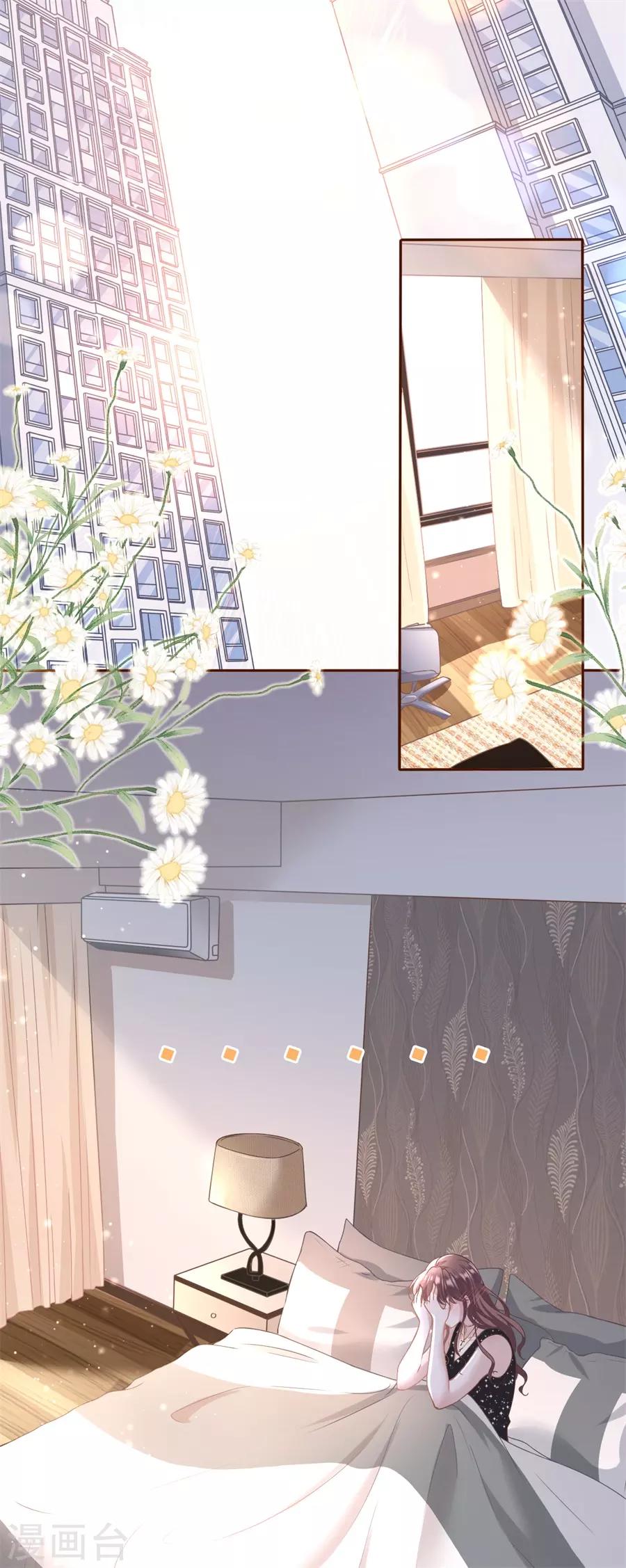 第18话 评价甜品2