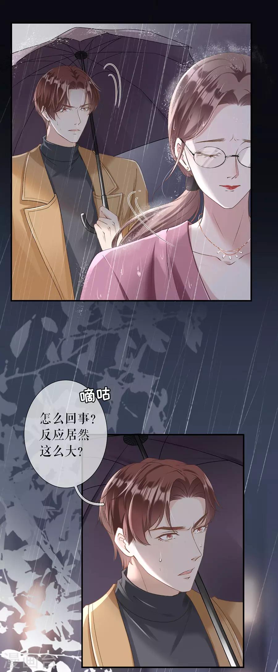 第1话 重新来过27