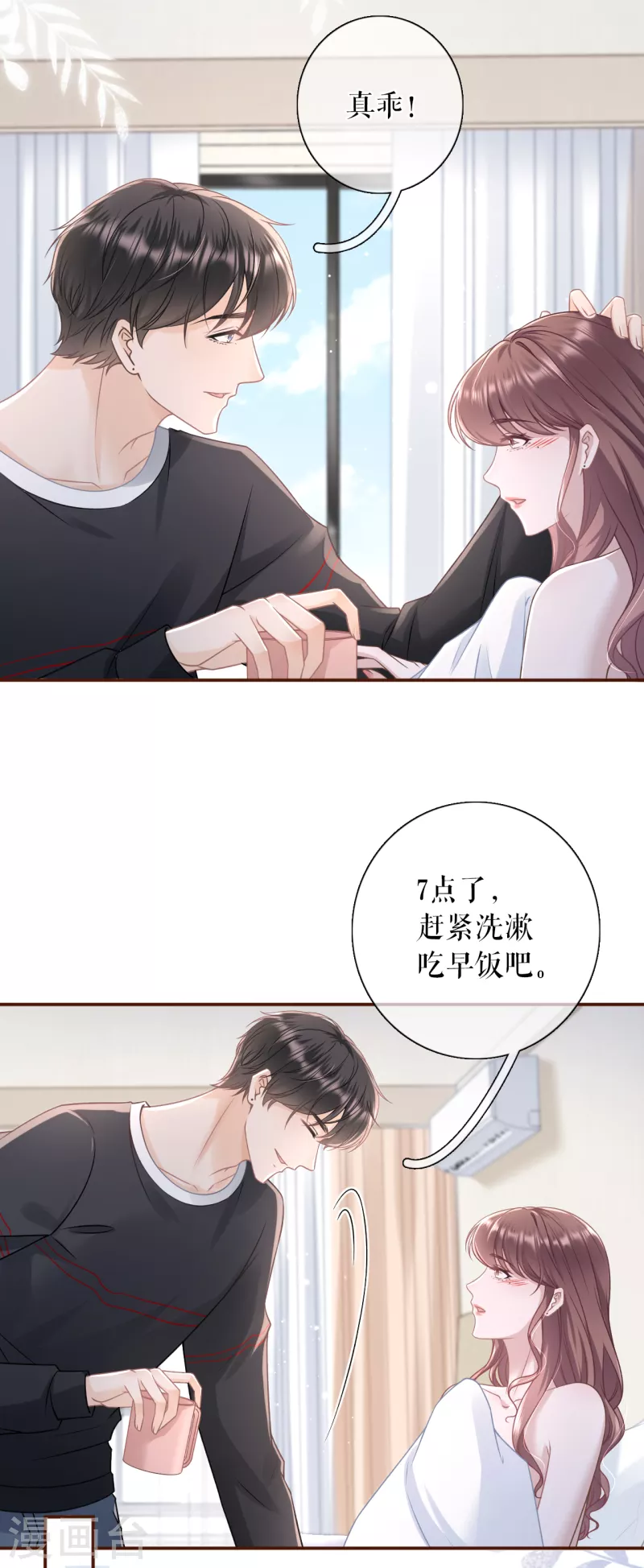 第104话 真相背后6