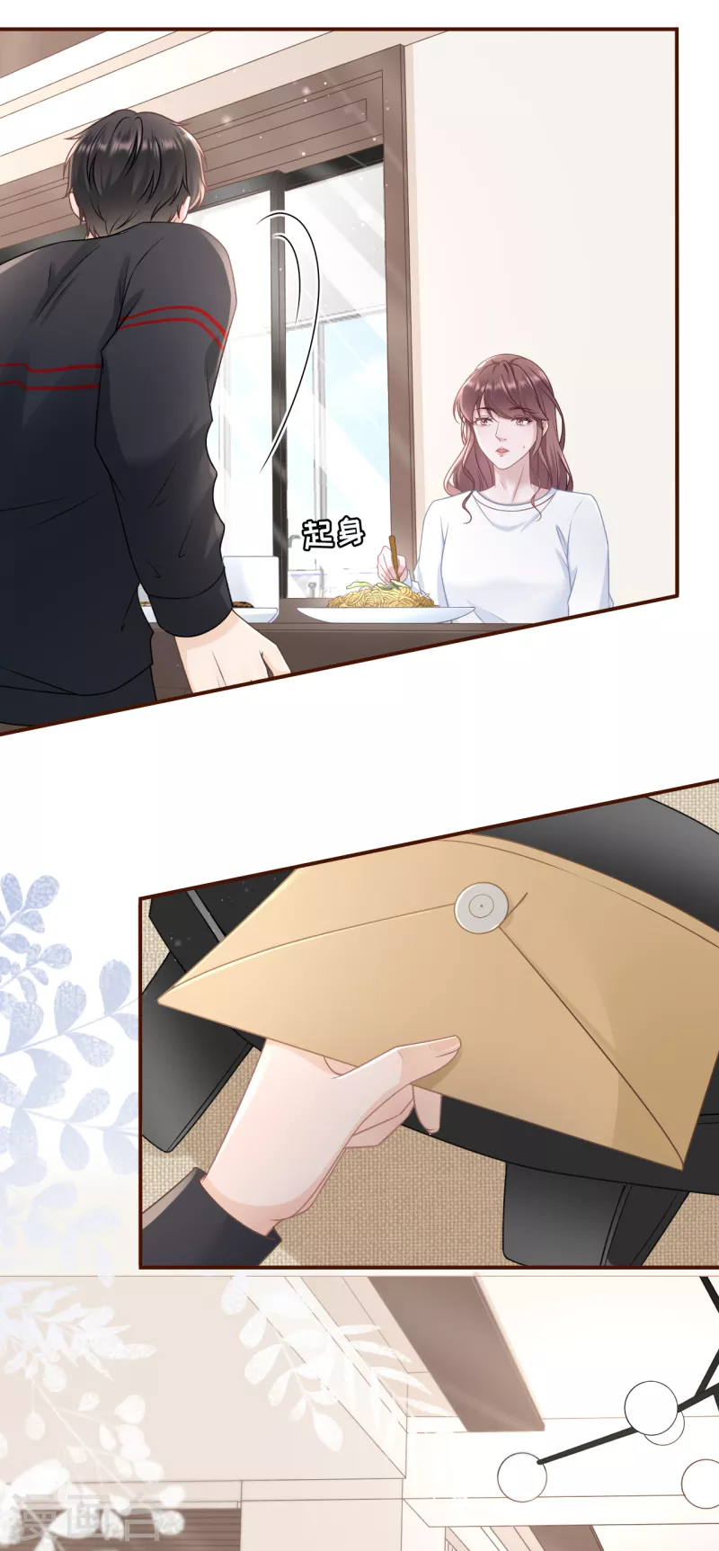 第104话 真相背后15