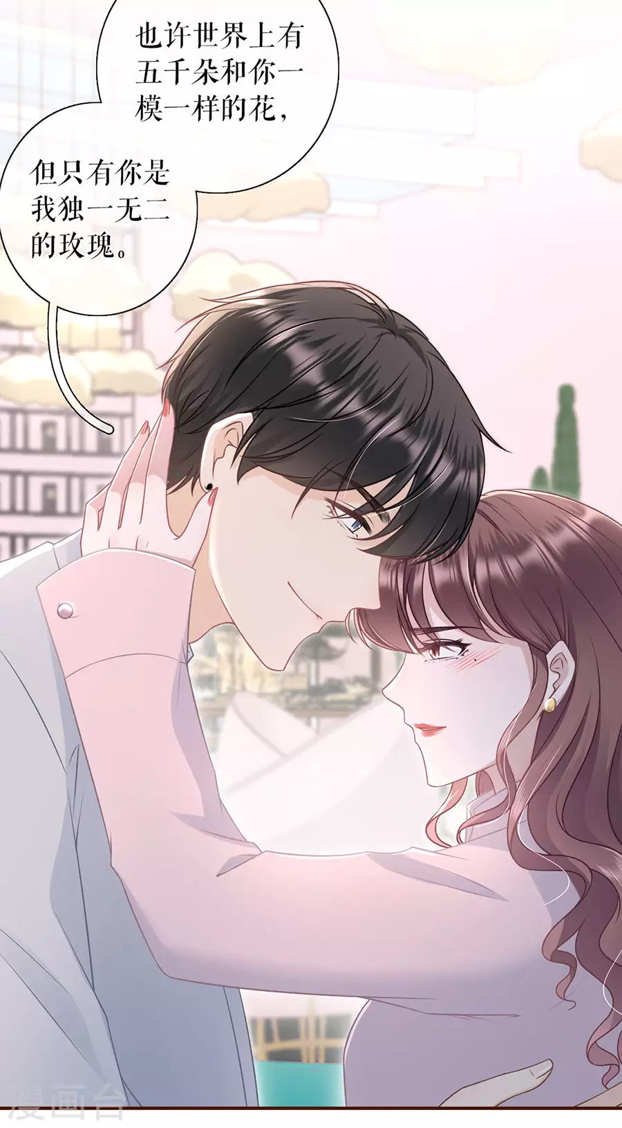 第79话 独一无二的玫瑰17