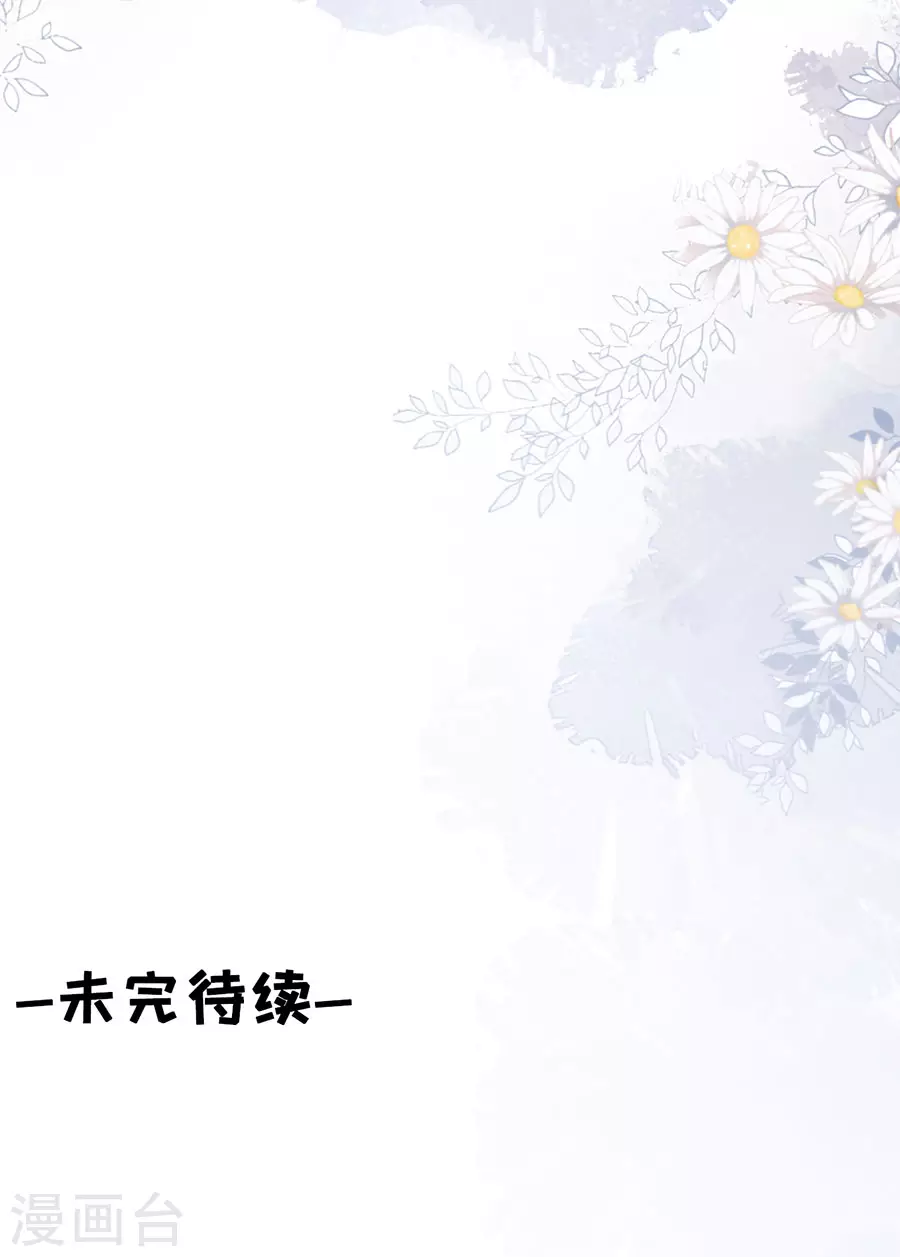 第54话 灵感缪斯28