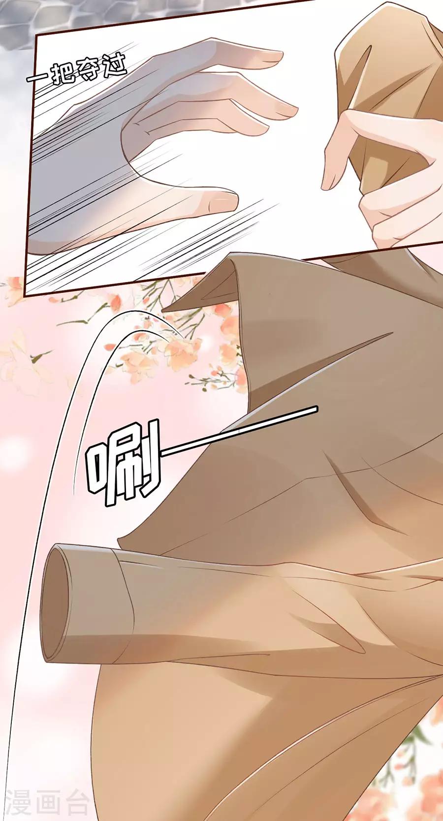 第5话 一场好戏3