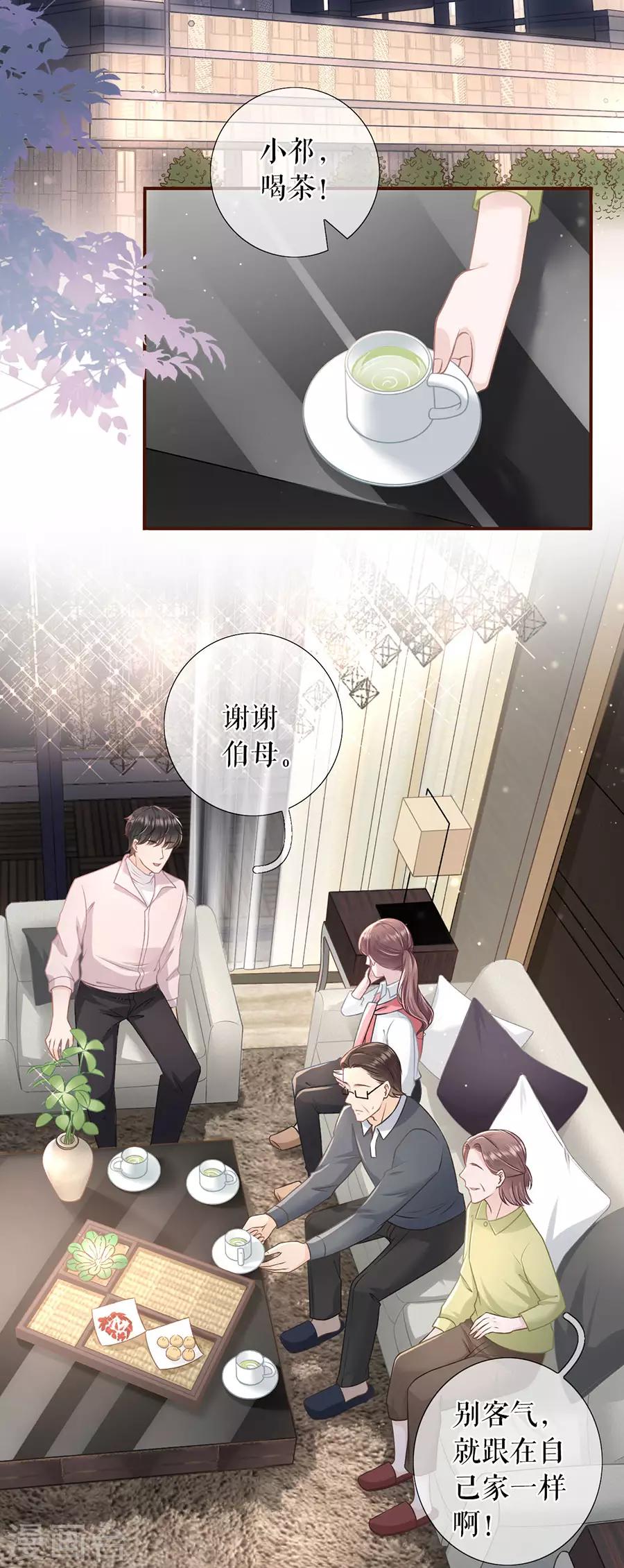 第41话 魔鬼三连问2
