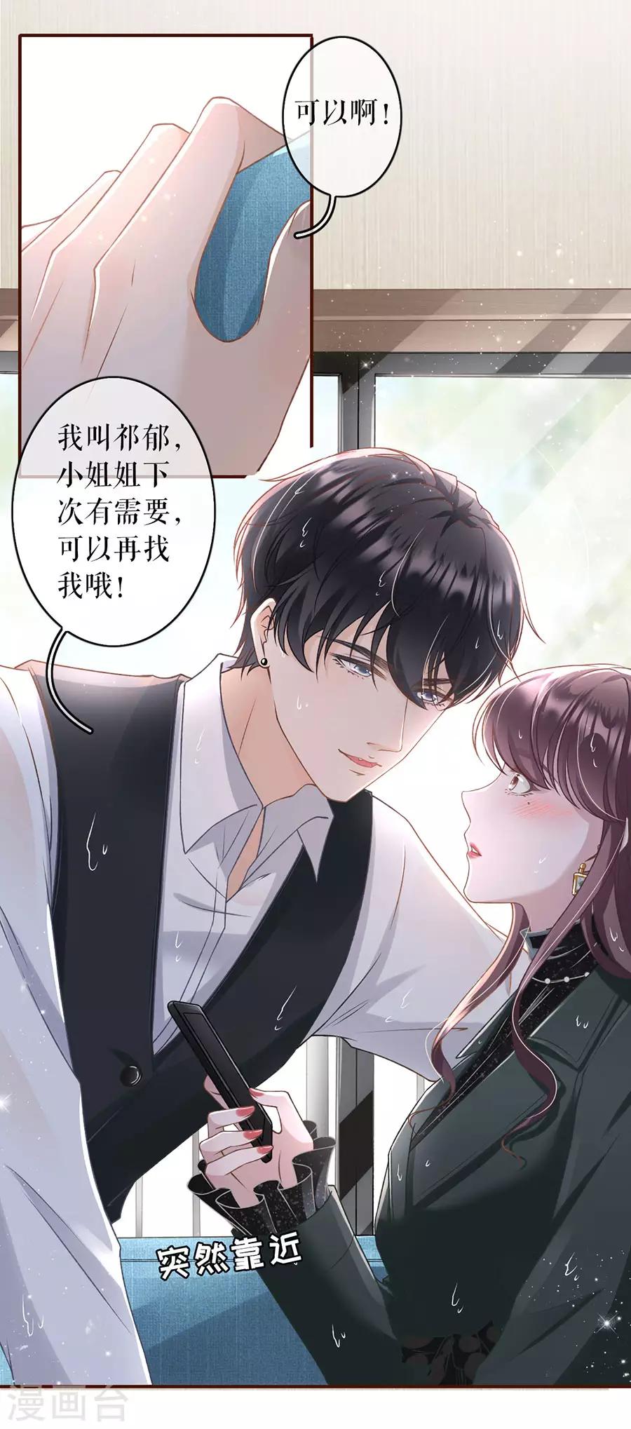 第5话 一场好戏27