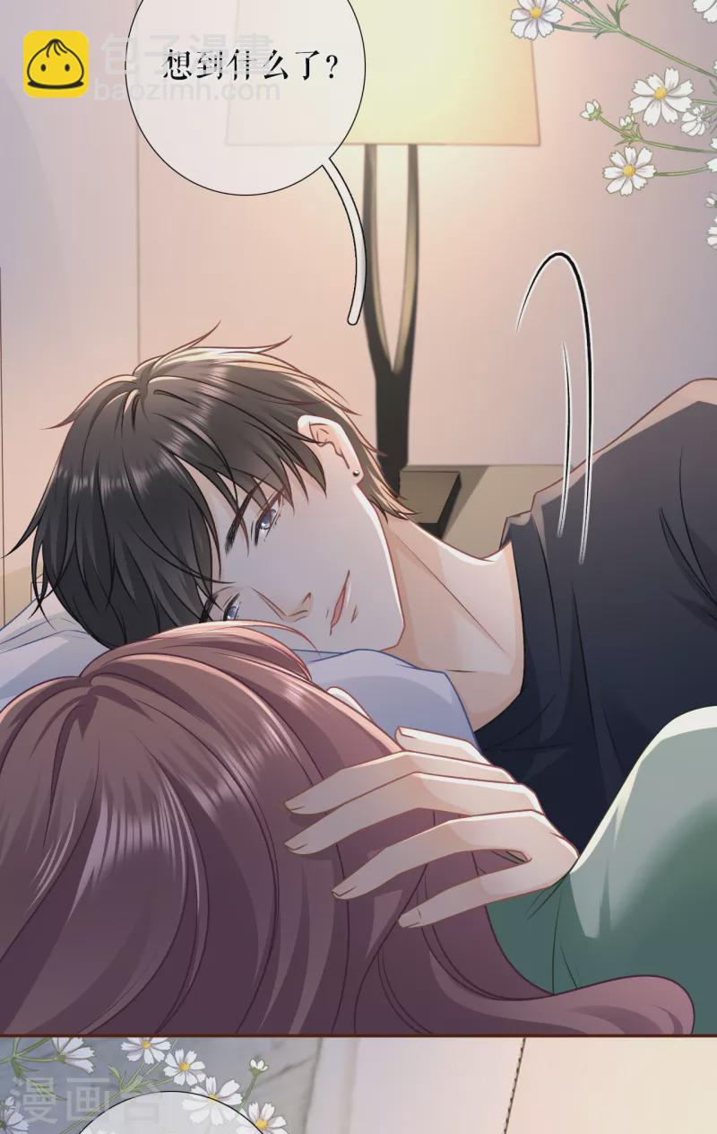 第120话 吐露秘密15
