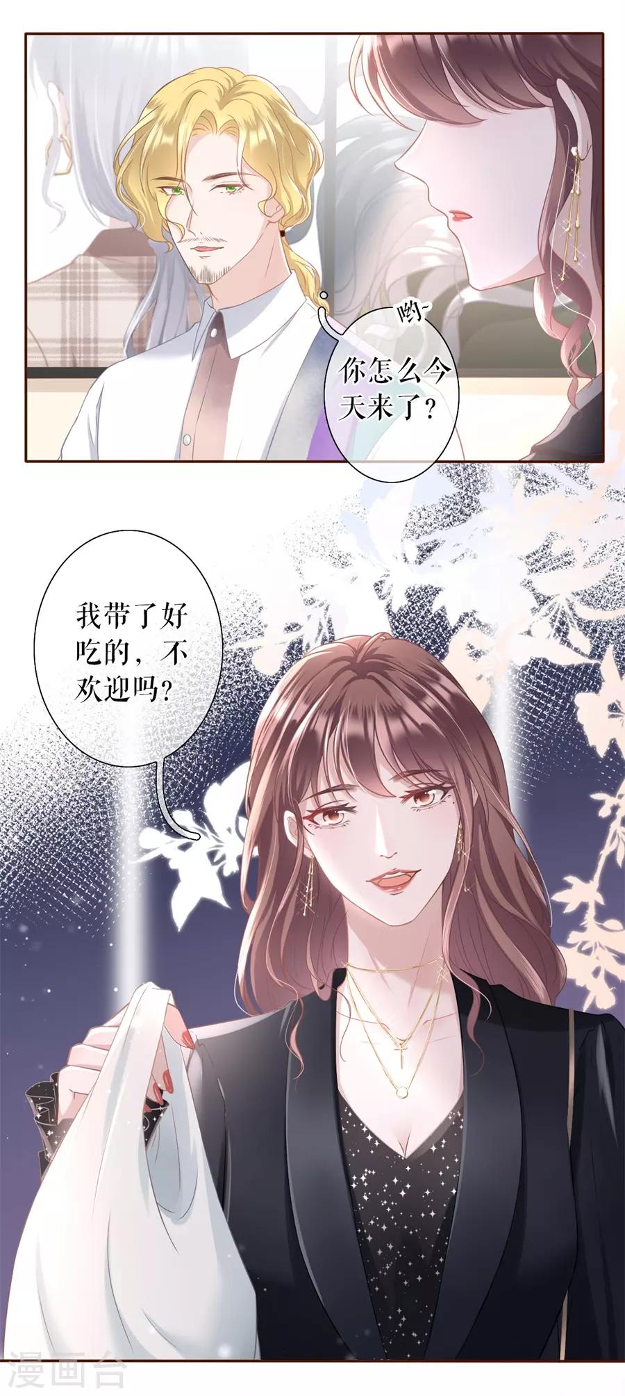 第16话 无中编书16