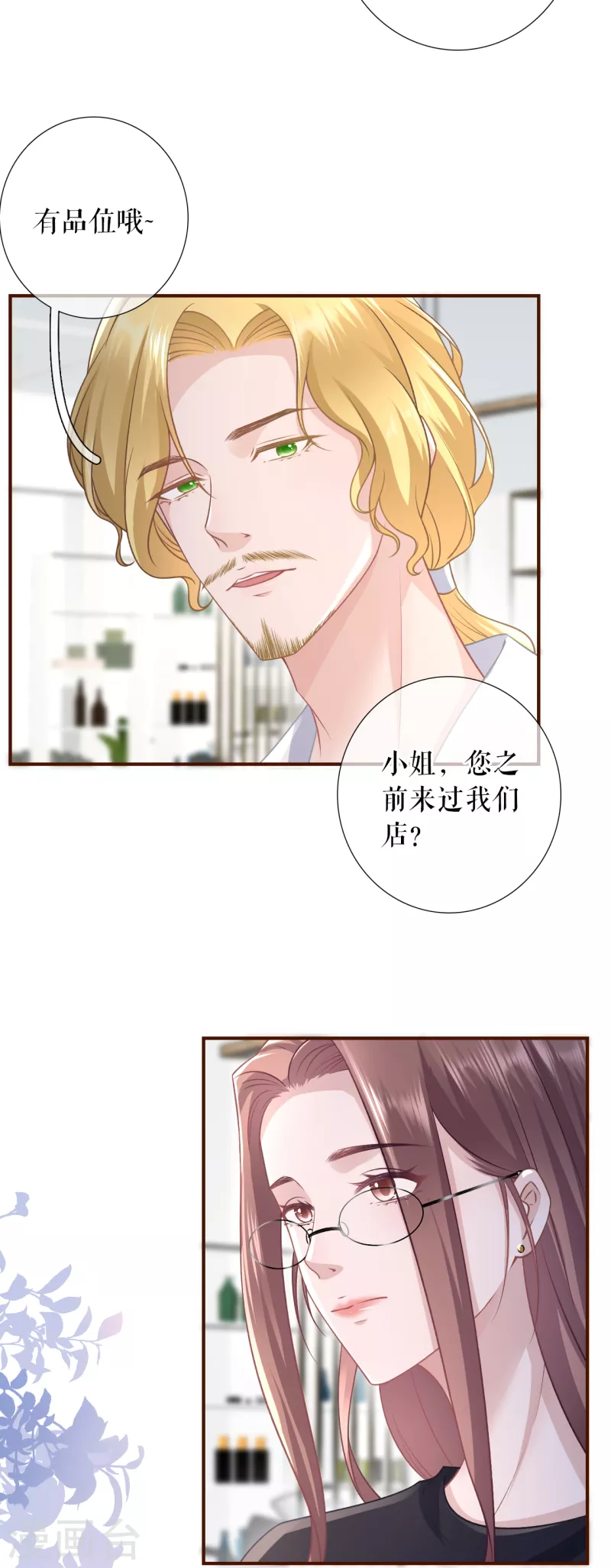 最终话 有情人终成眷属13