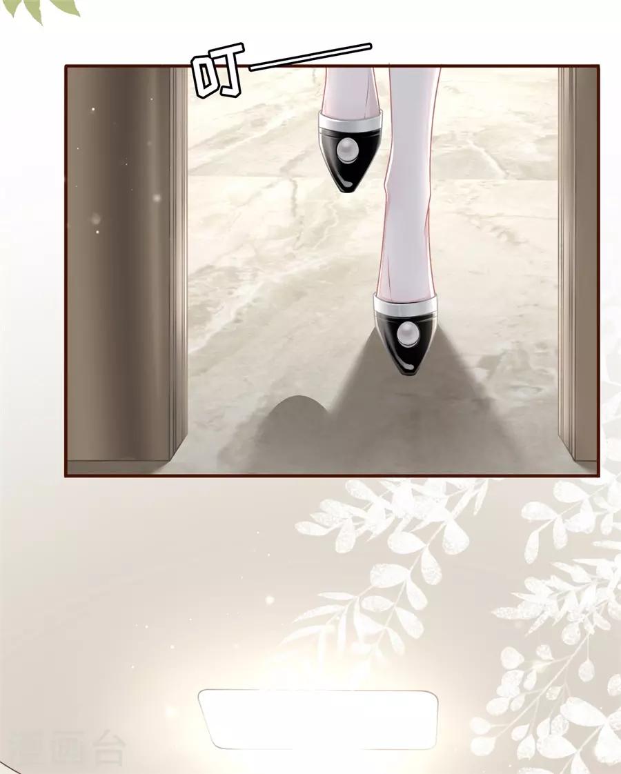 第37话 故意设套13