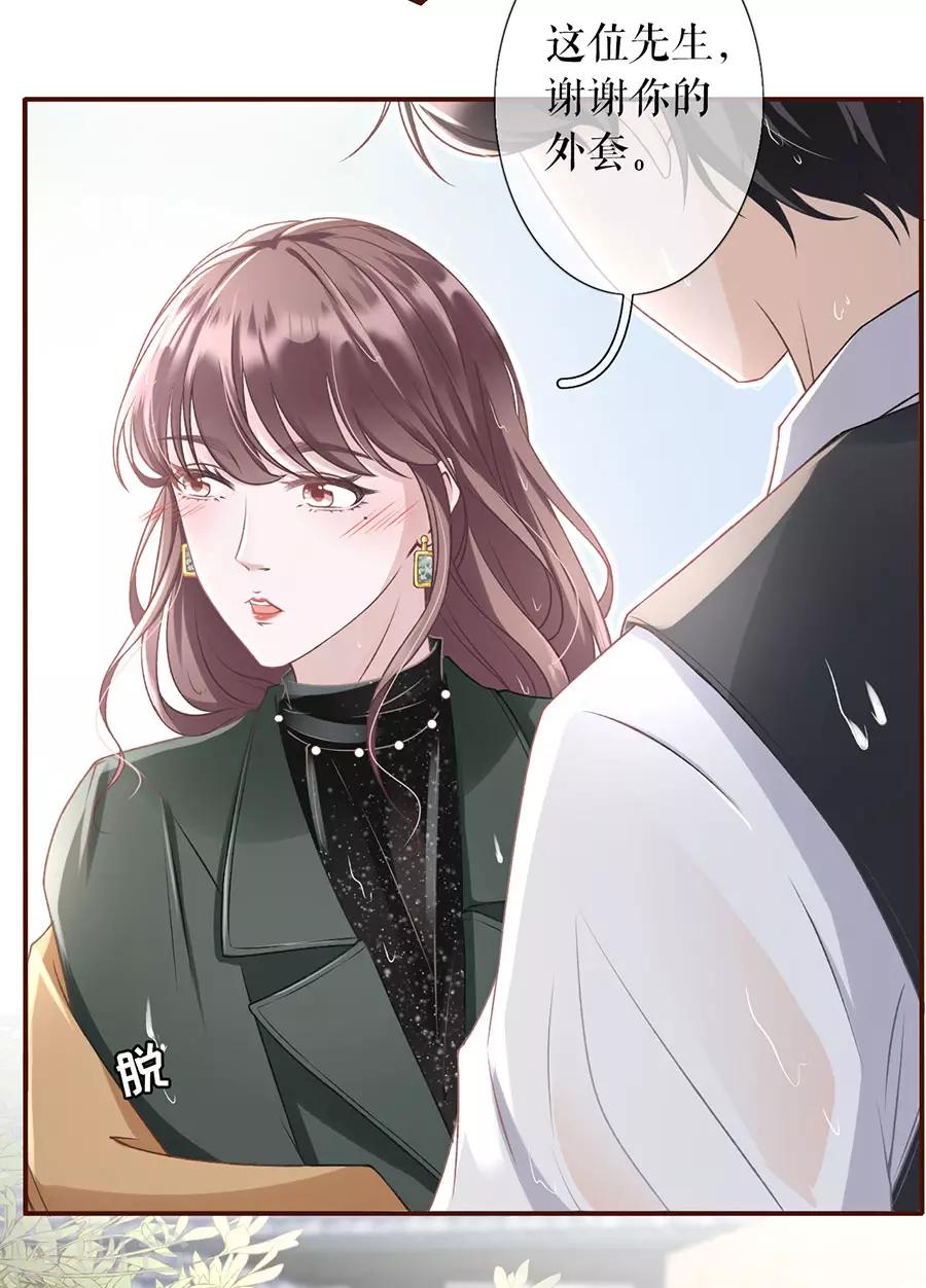 第5话 一场好戏11