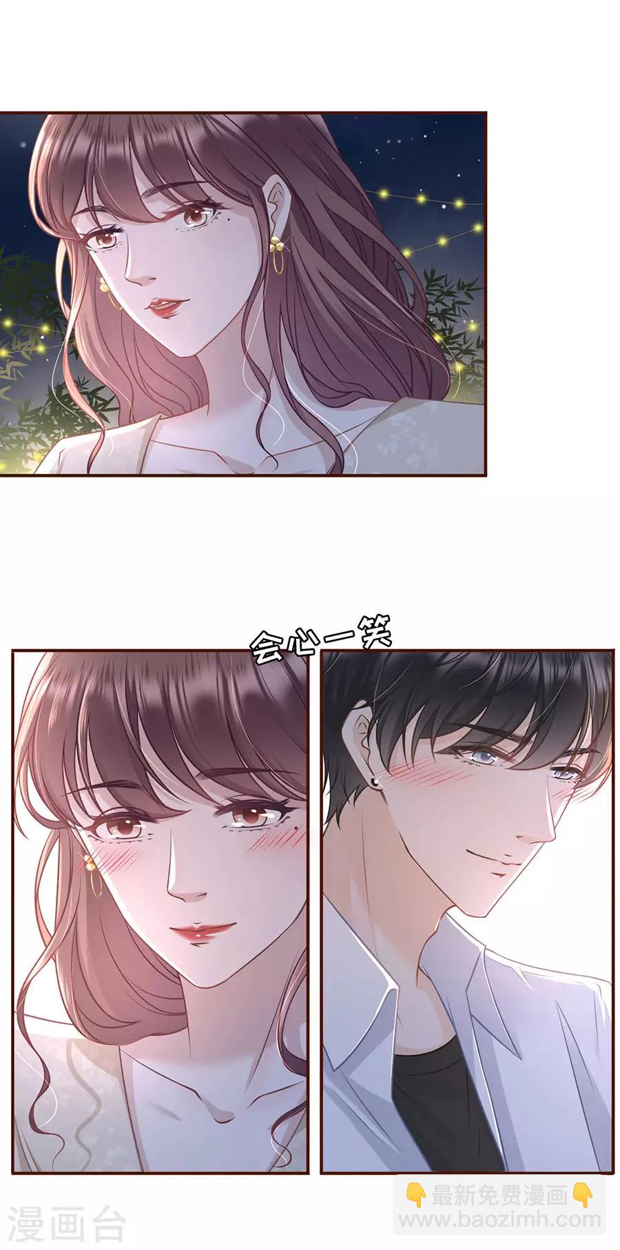 第38话 庆祝14