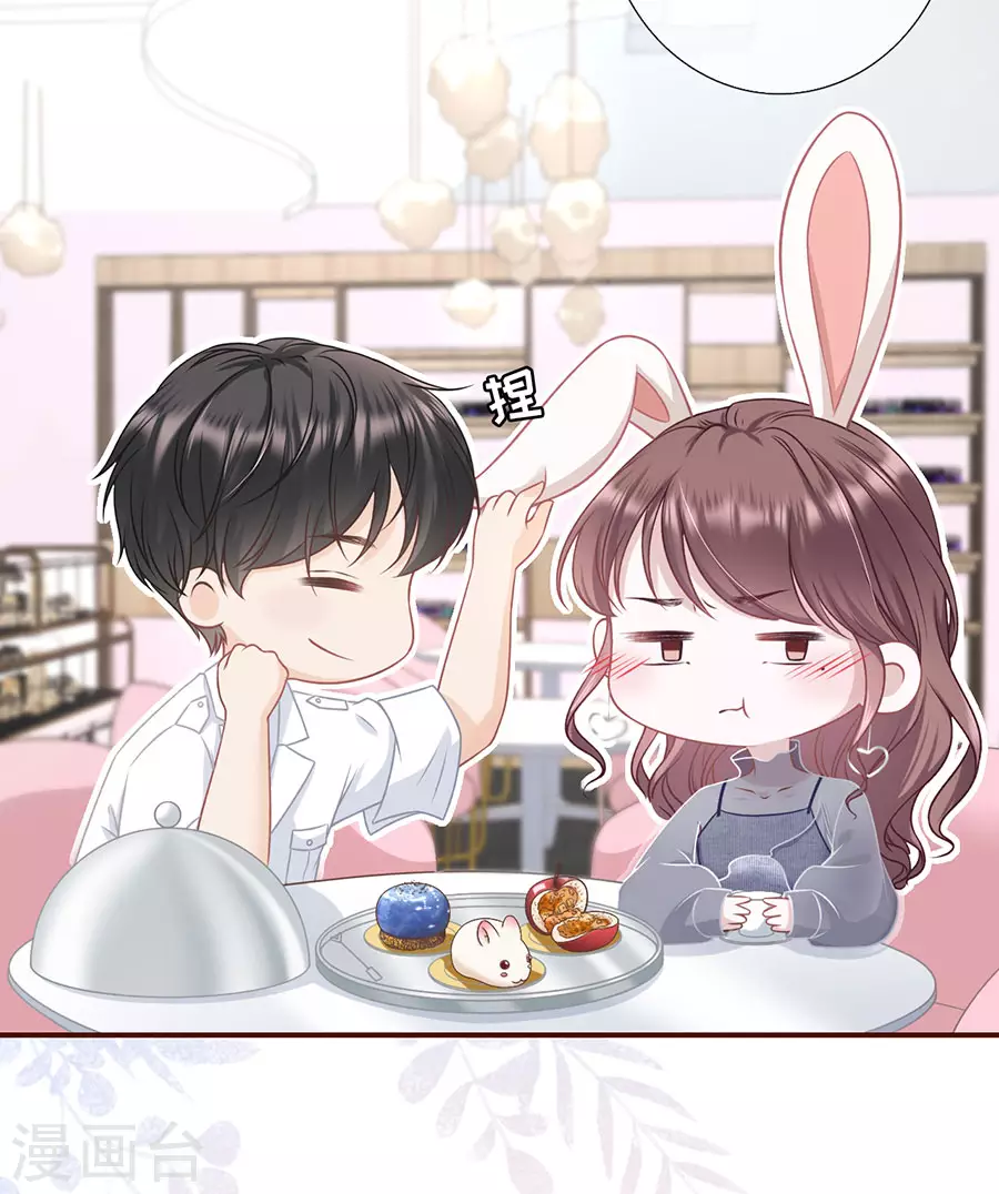 第54话 灵感缪斯23