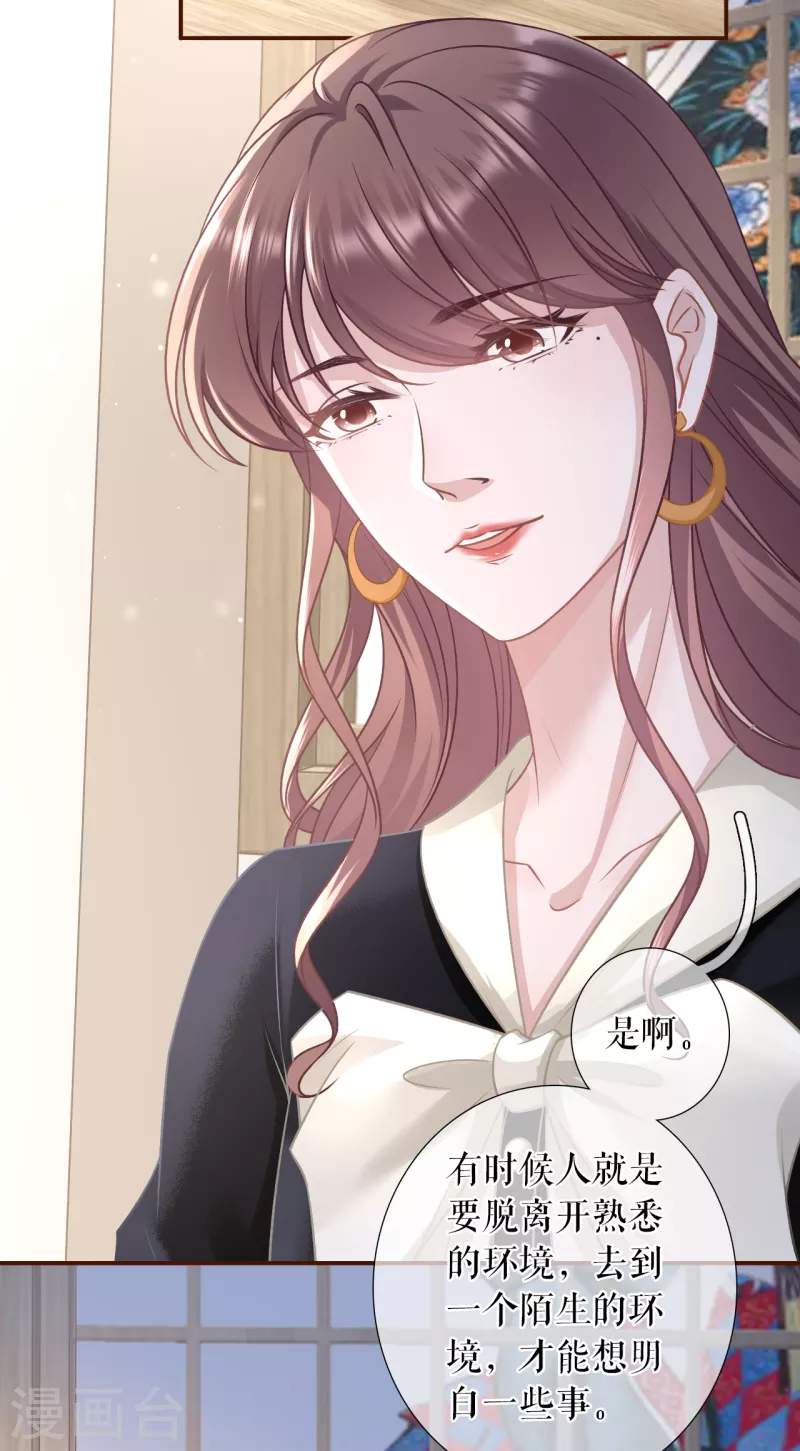 第114话 准备辞职6
