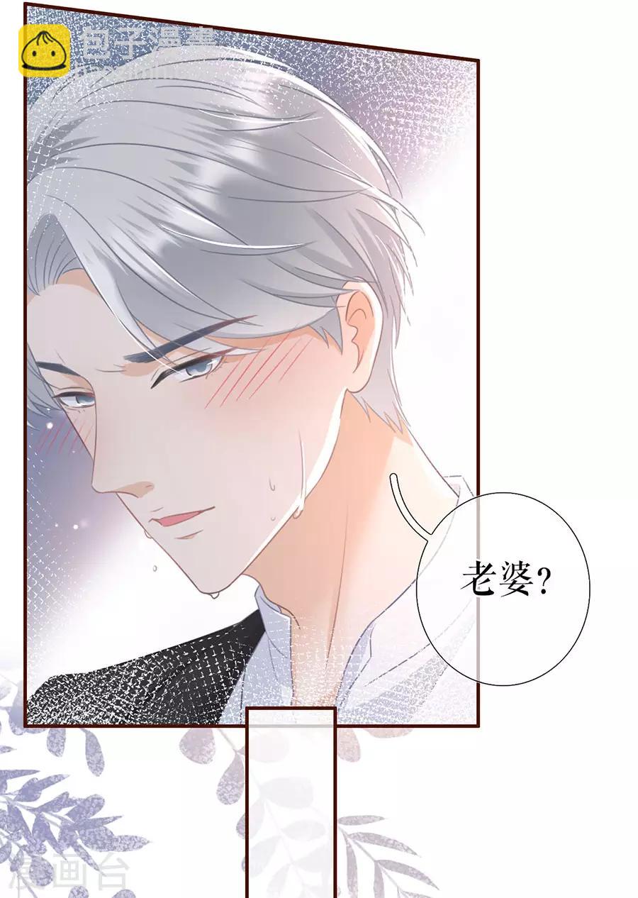 第53话 医院22