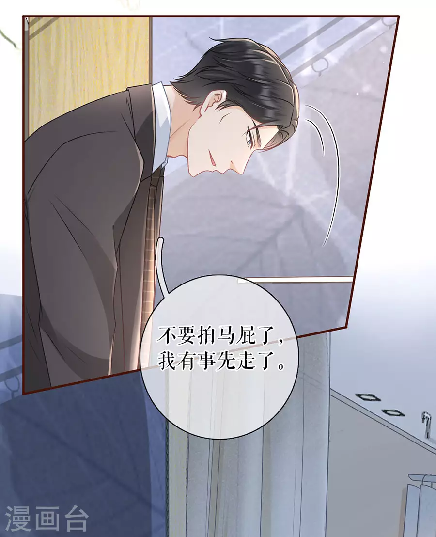 第68话 住院34