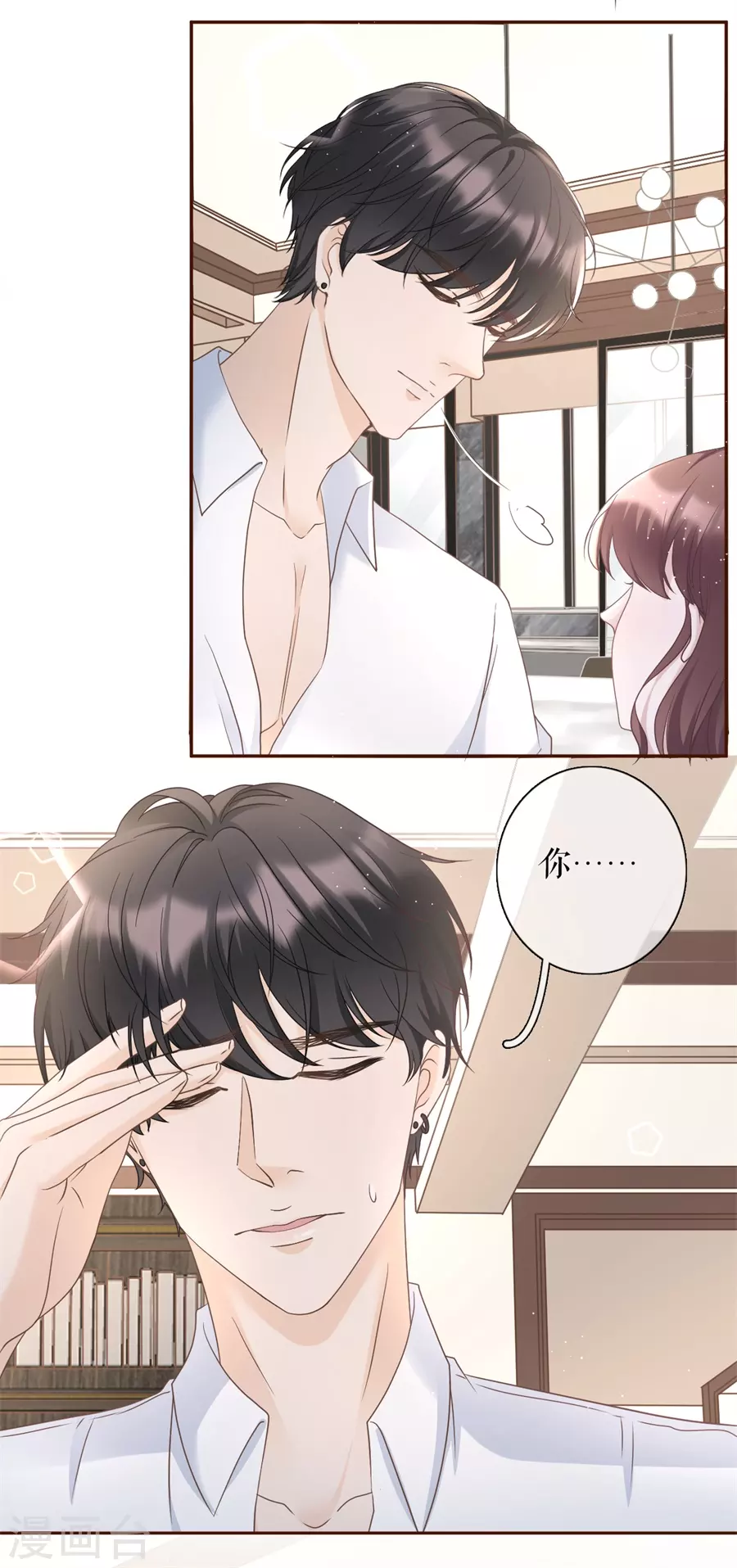 第66话 祁郁的疑问8
