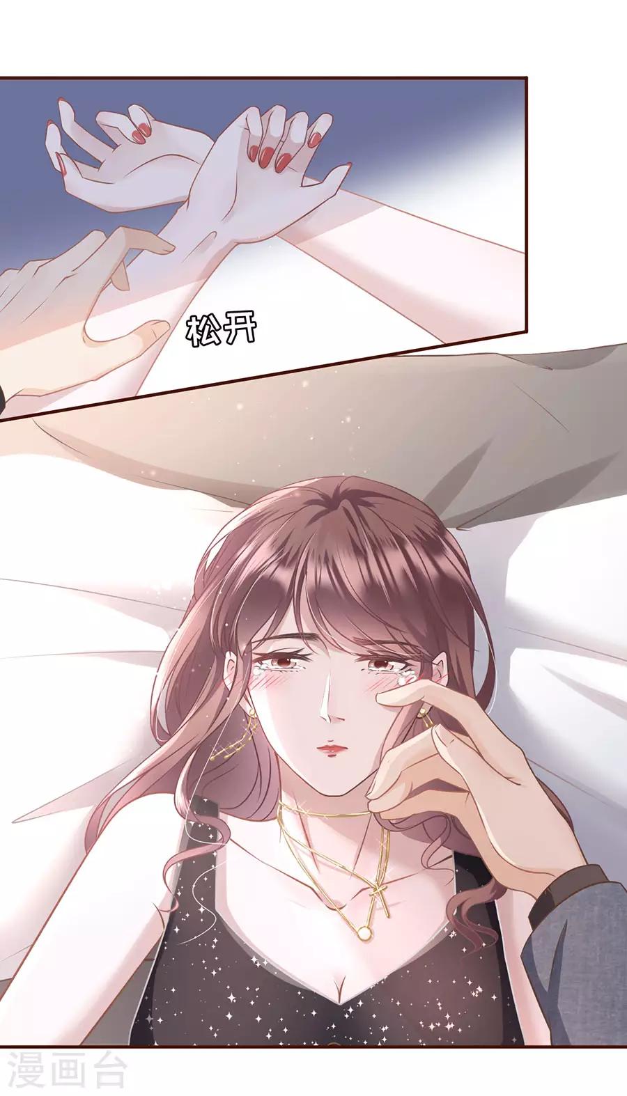第17话 醉酒22