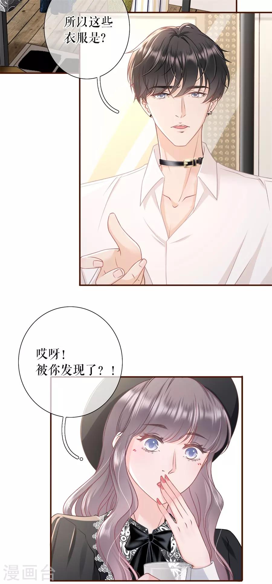 第40话 开店准备4