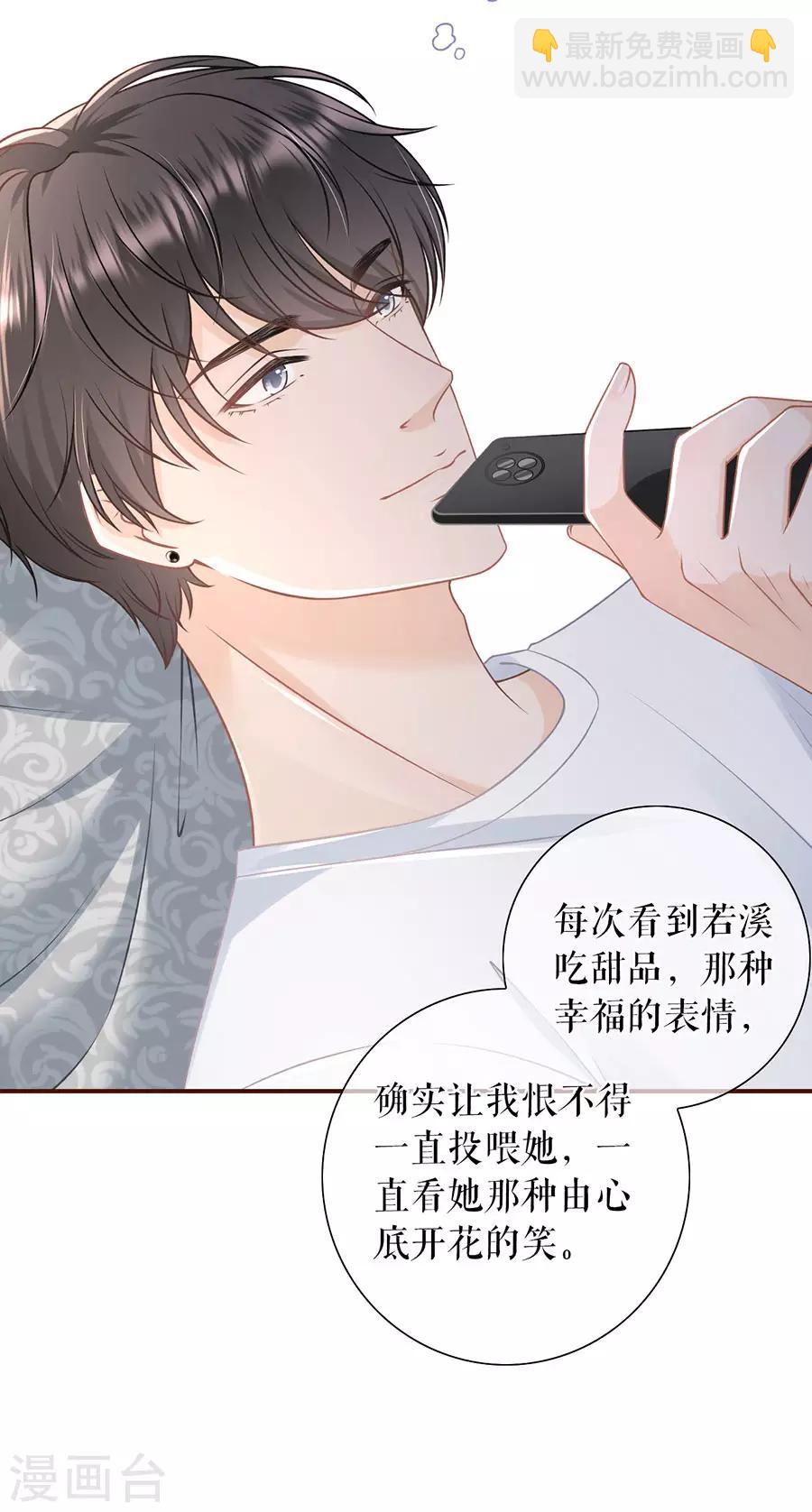 第48话 心灵鸡汤16