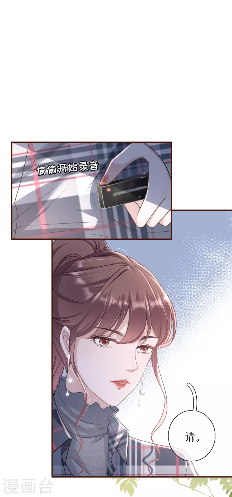 第105话 图穷匕现11