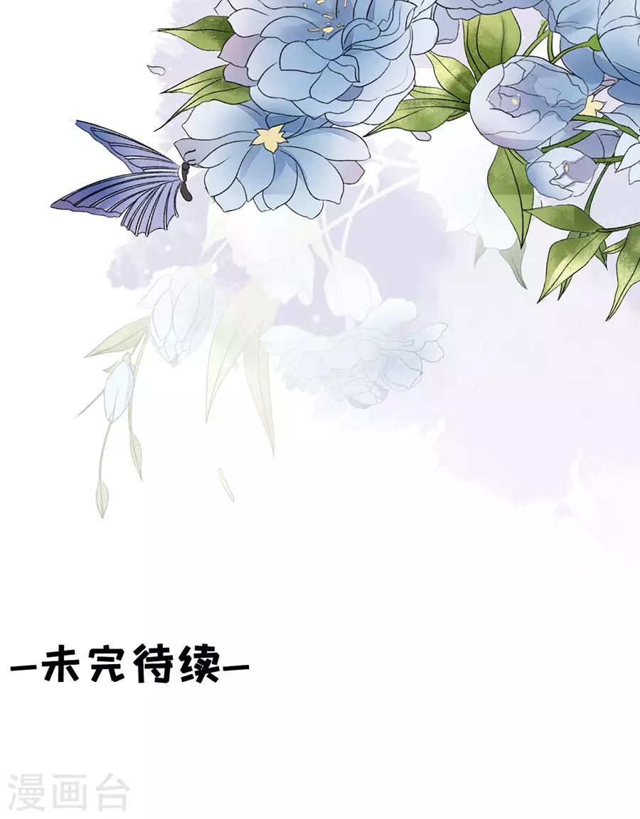 第7话 更轻松的方式36