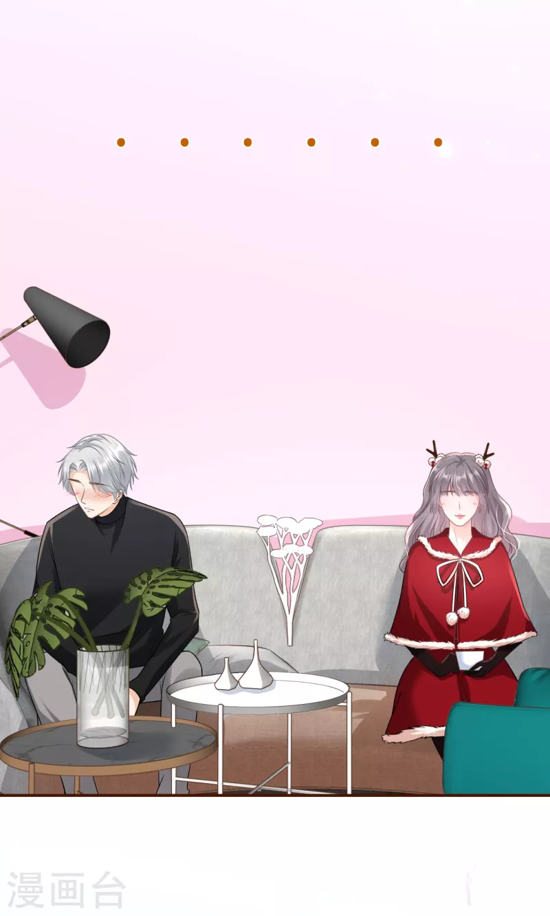 第119话 秦总糗事7
