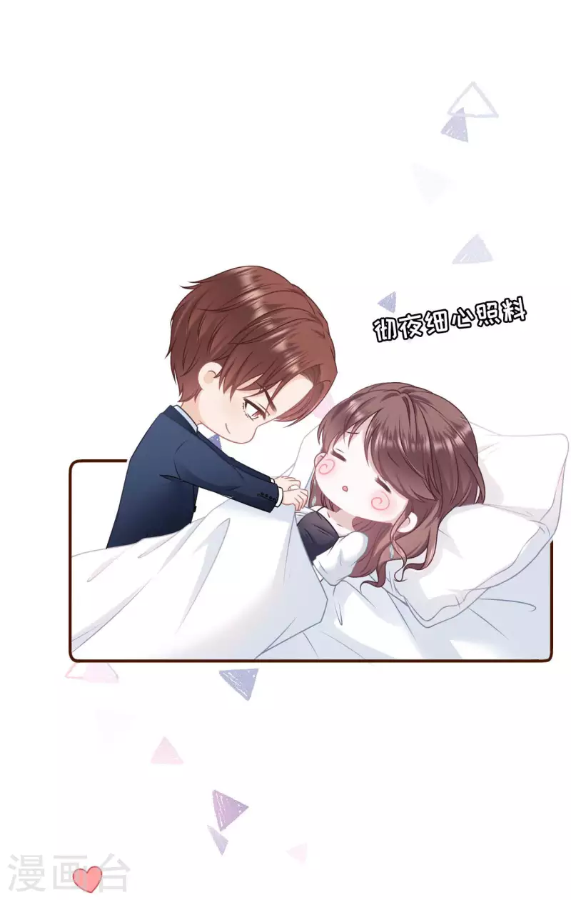 第96话 各怀心思6