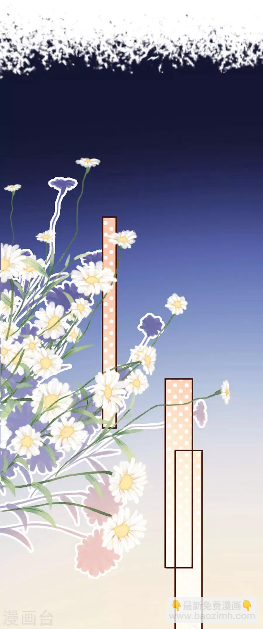 第38话 庆祝1