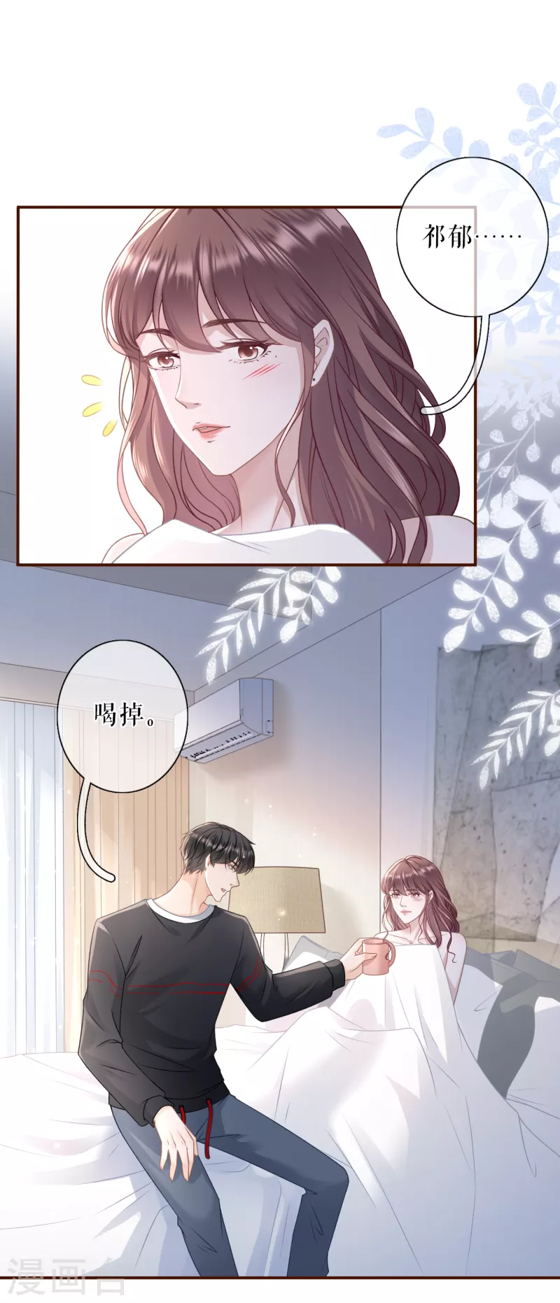 第104话 真相背后4