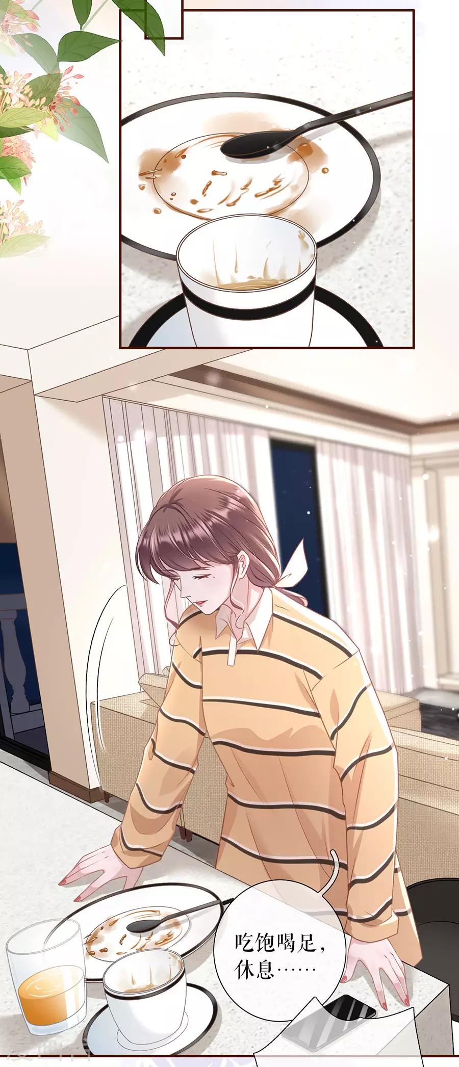 第36话 秦川的秘密6