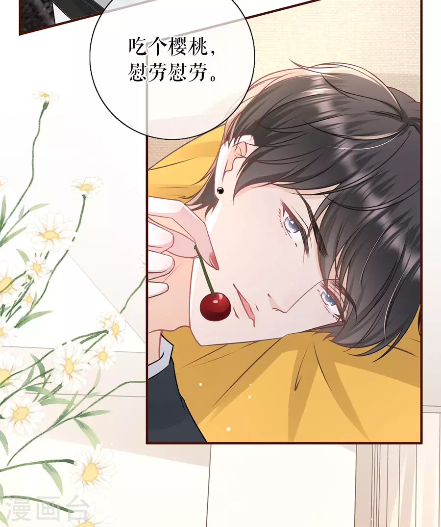 第60话 漫展23