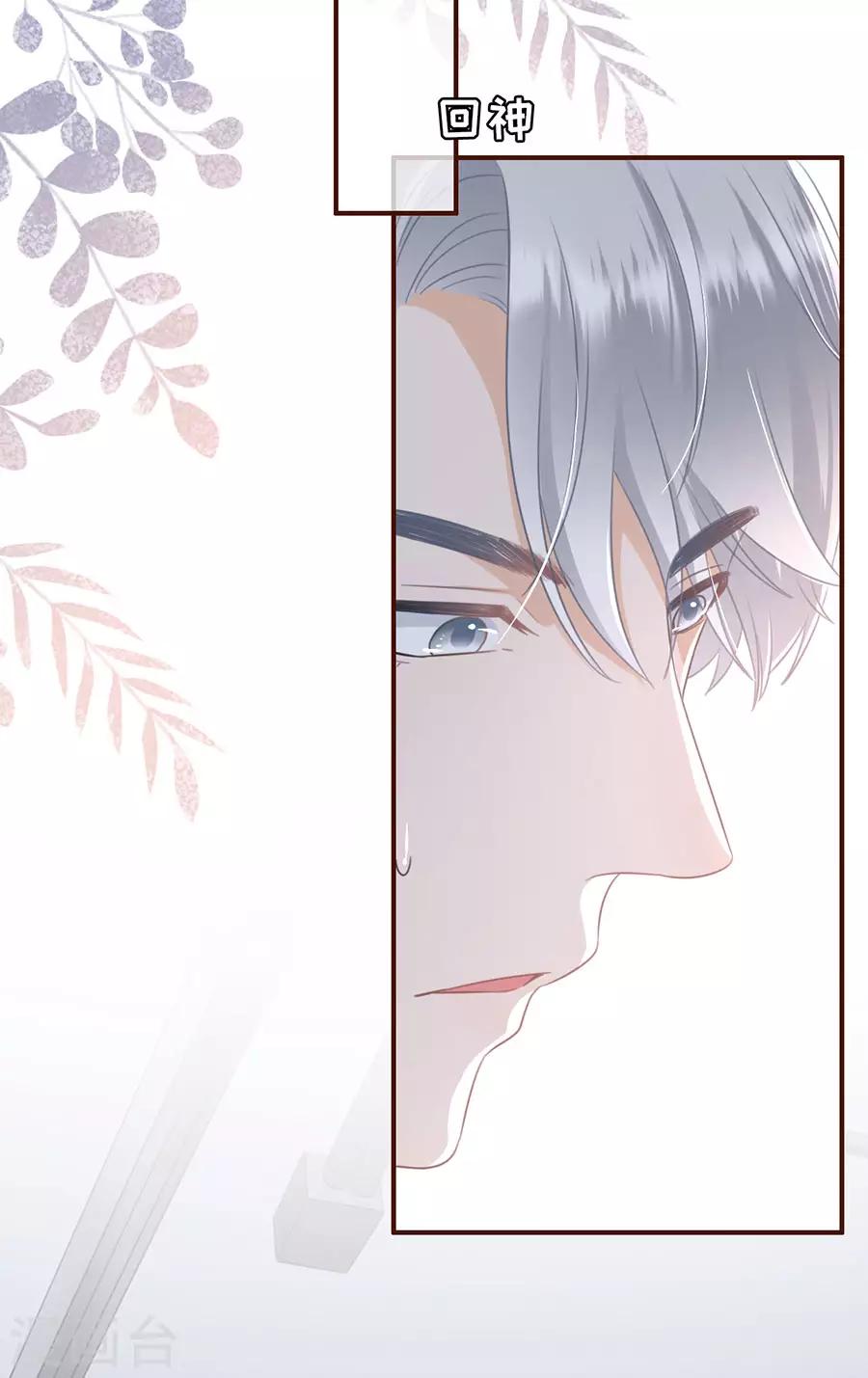 第53话 医院23