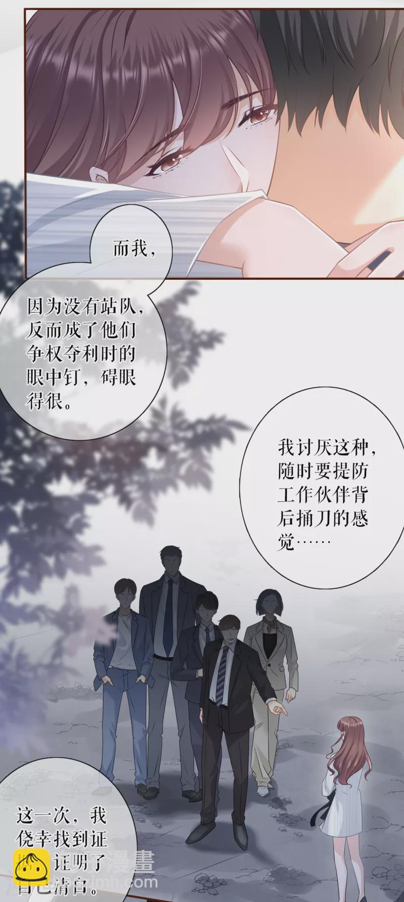 第106话 沉冤昭雪23