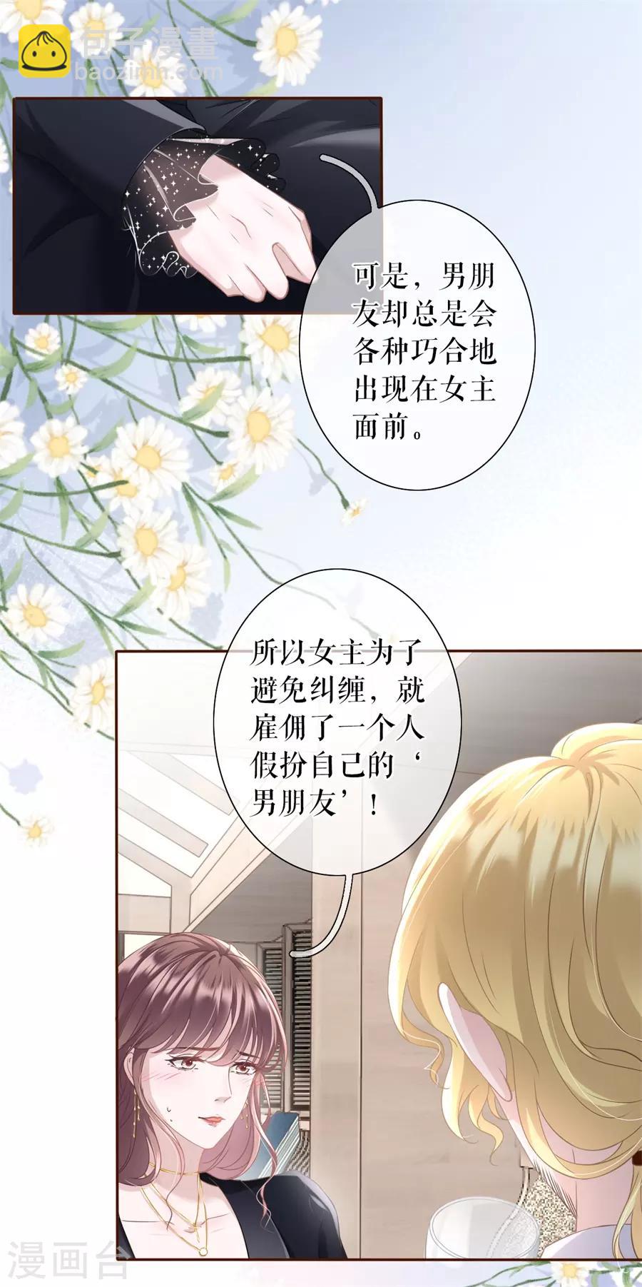 第16话 无中编书27